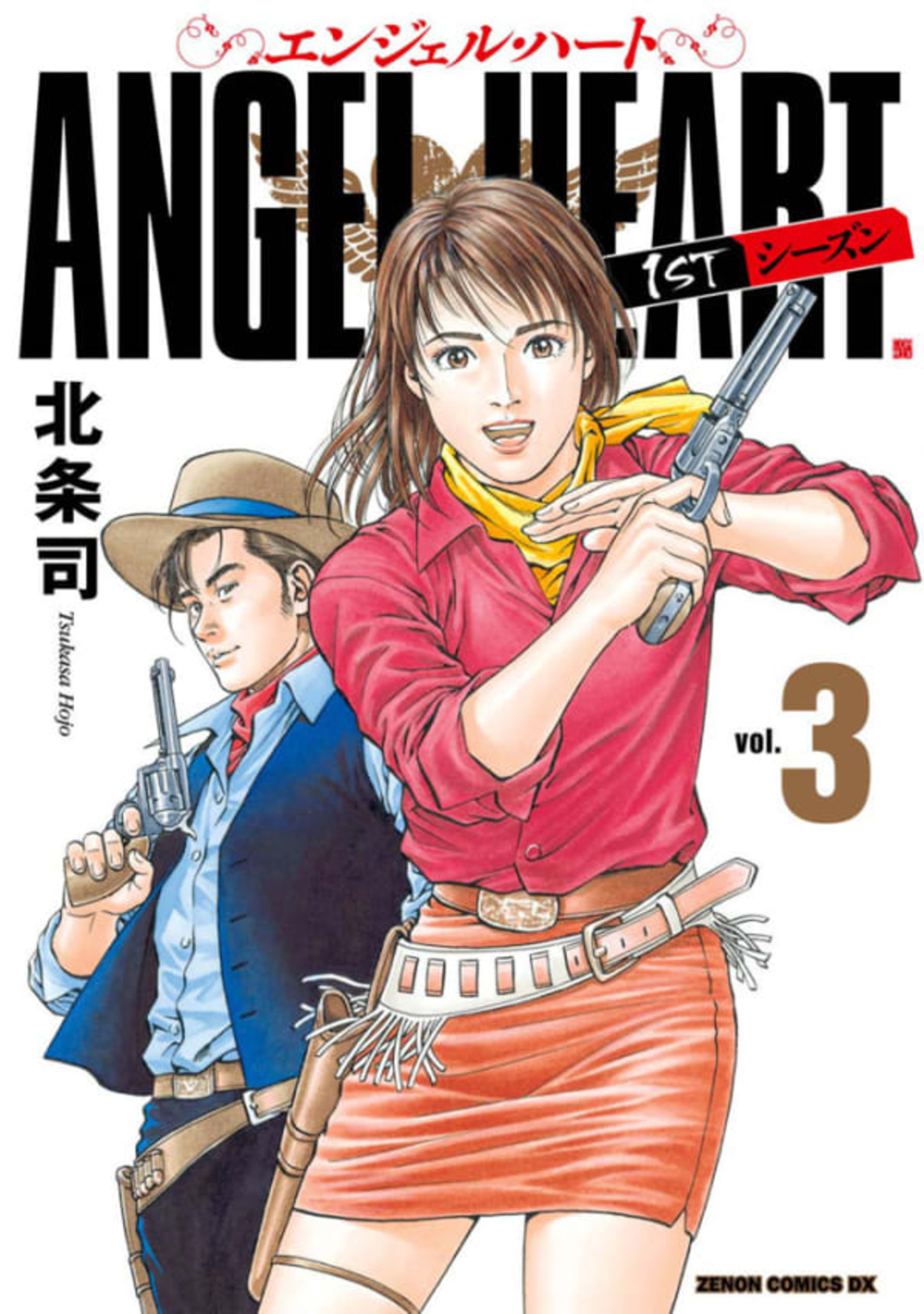 Angel Heart 3