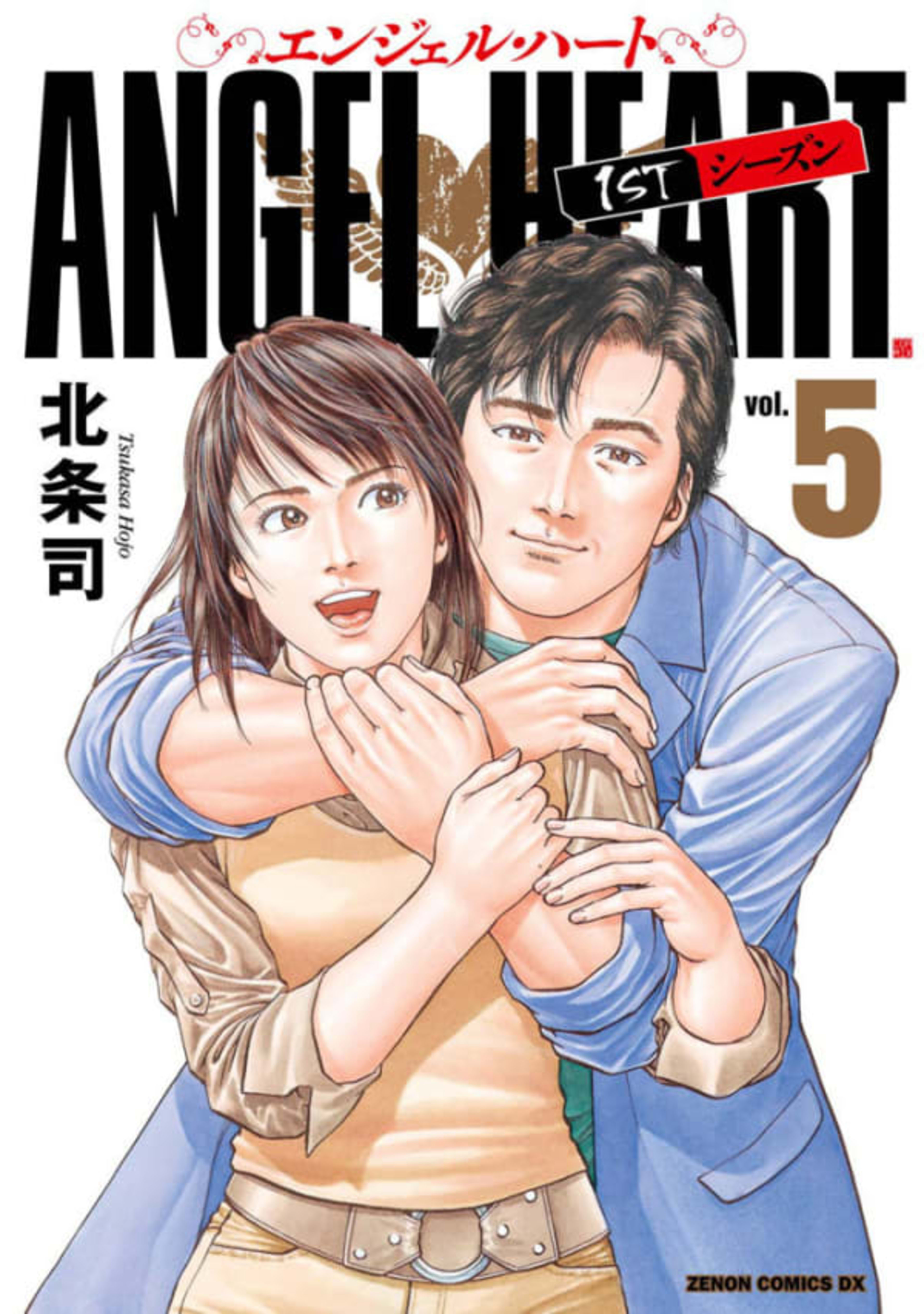 Angel Heart 5