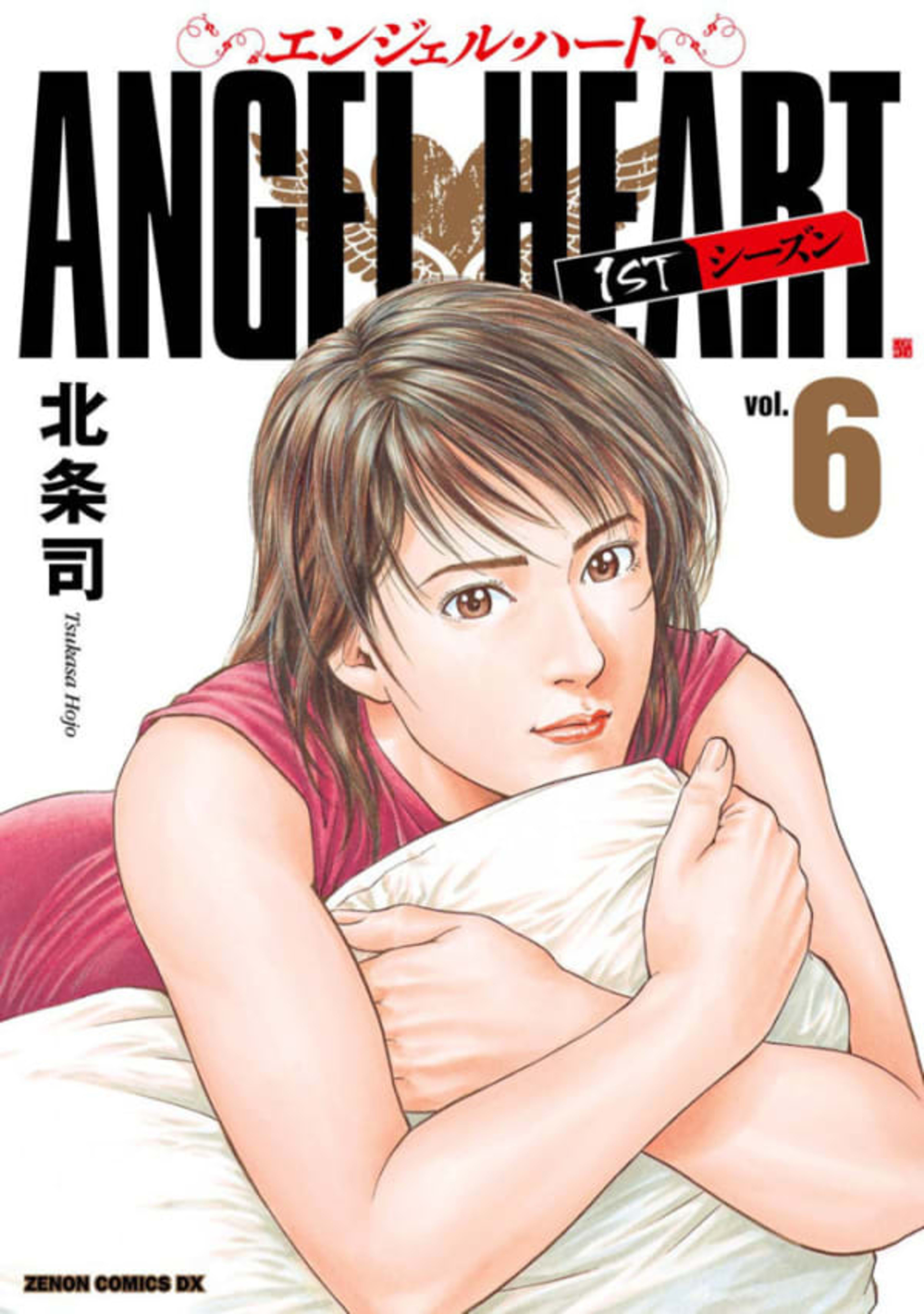 Angel Heart 6