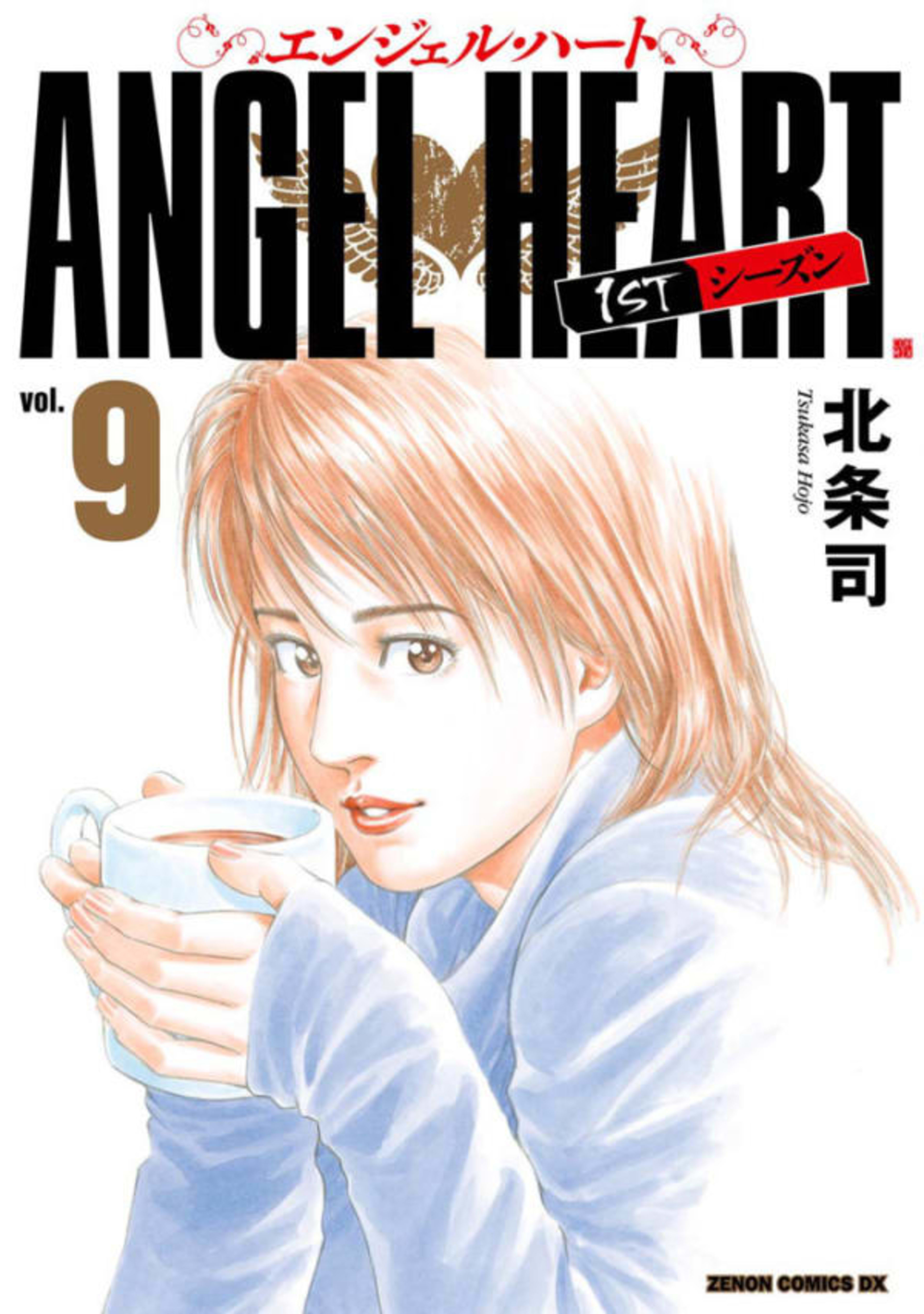 Angel Heart 9