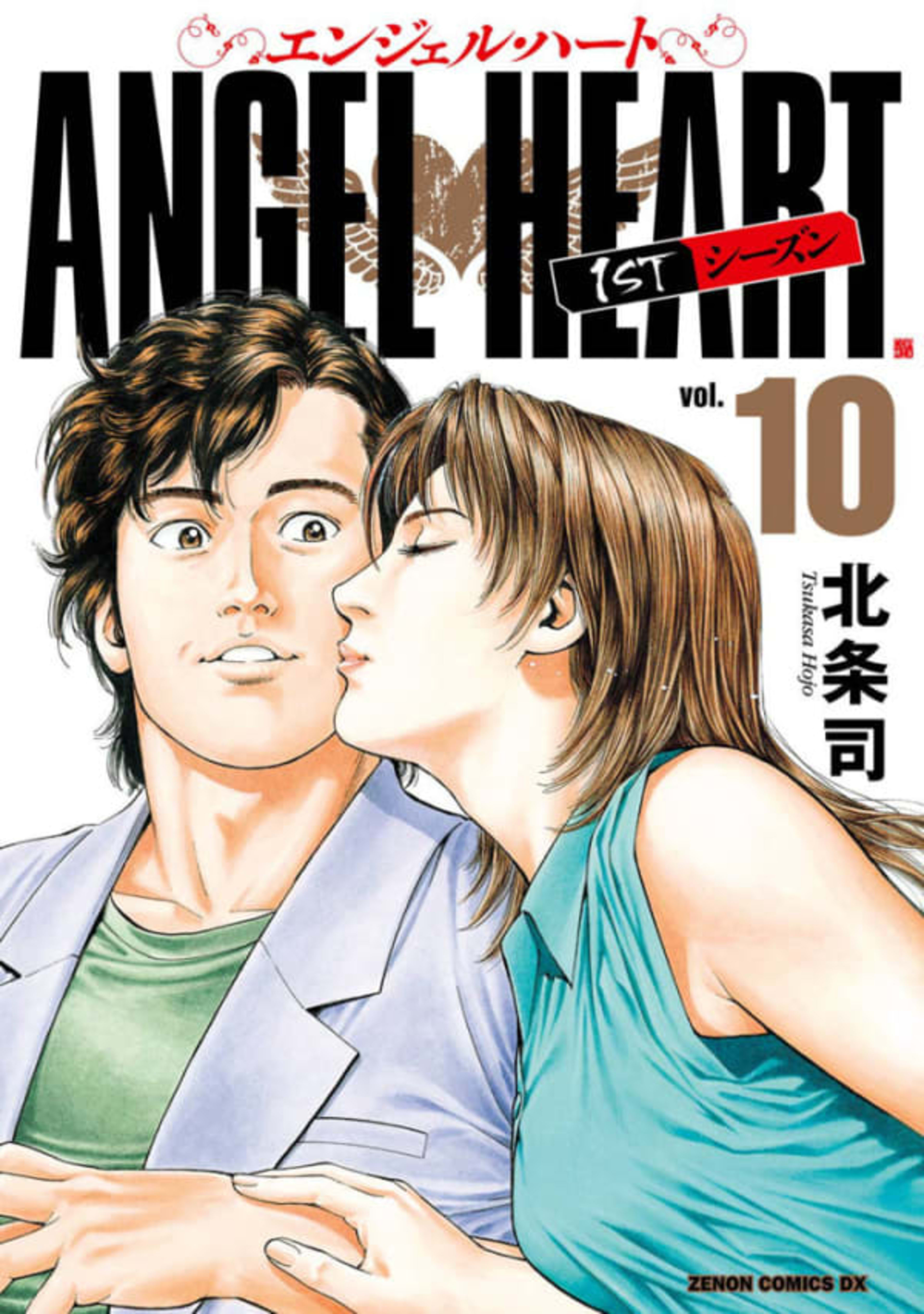 Angel Heart 10