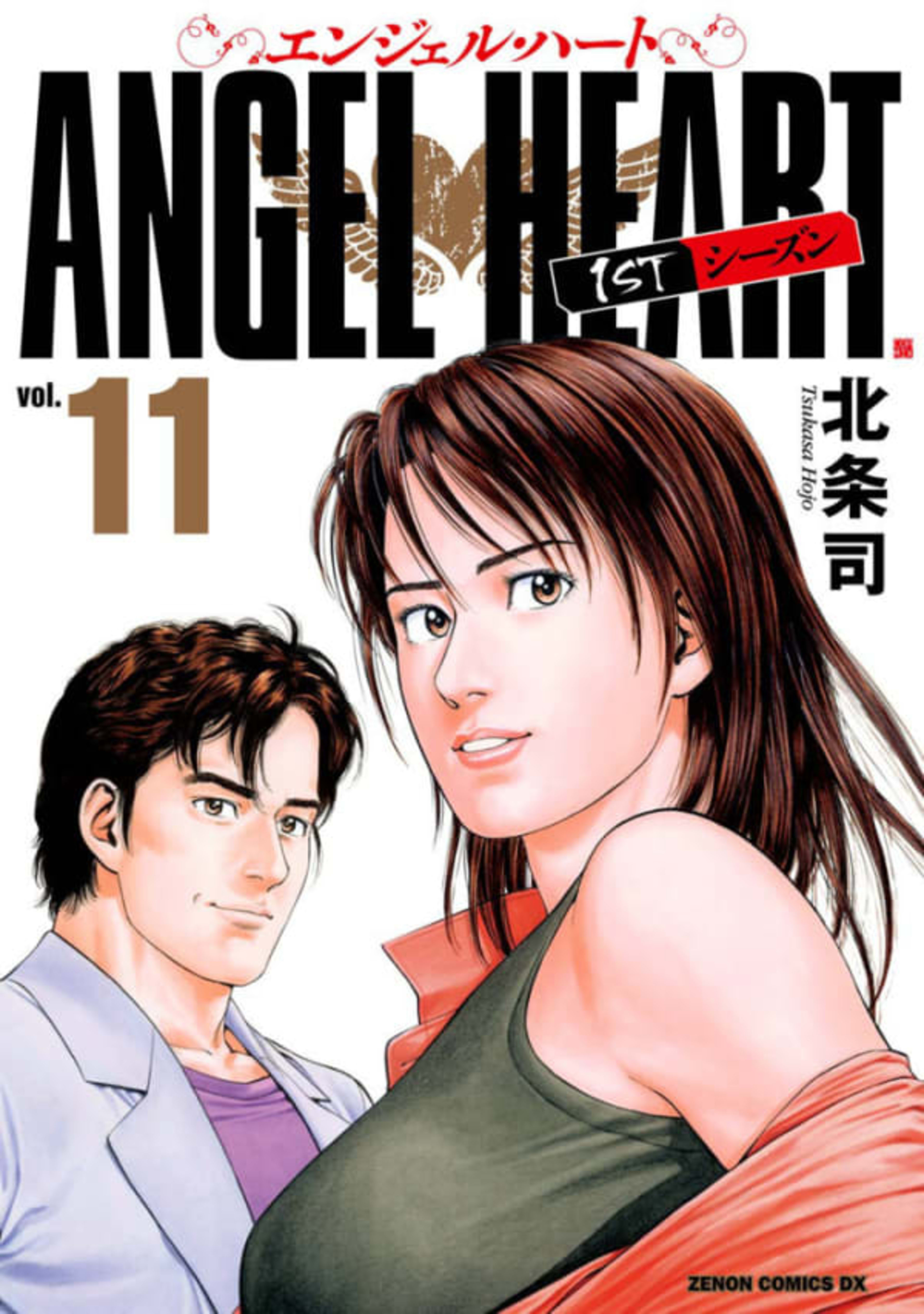 Angel Heart 11