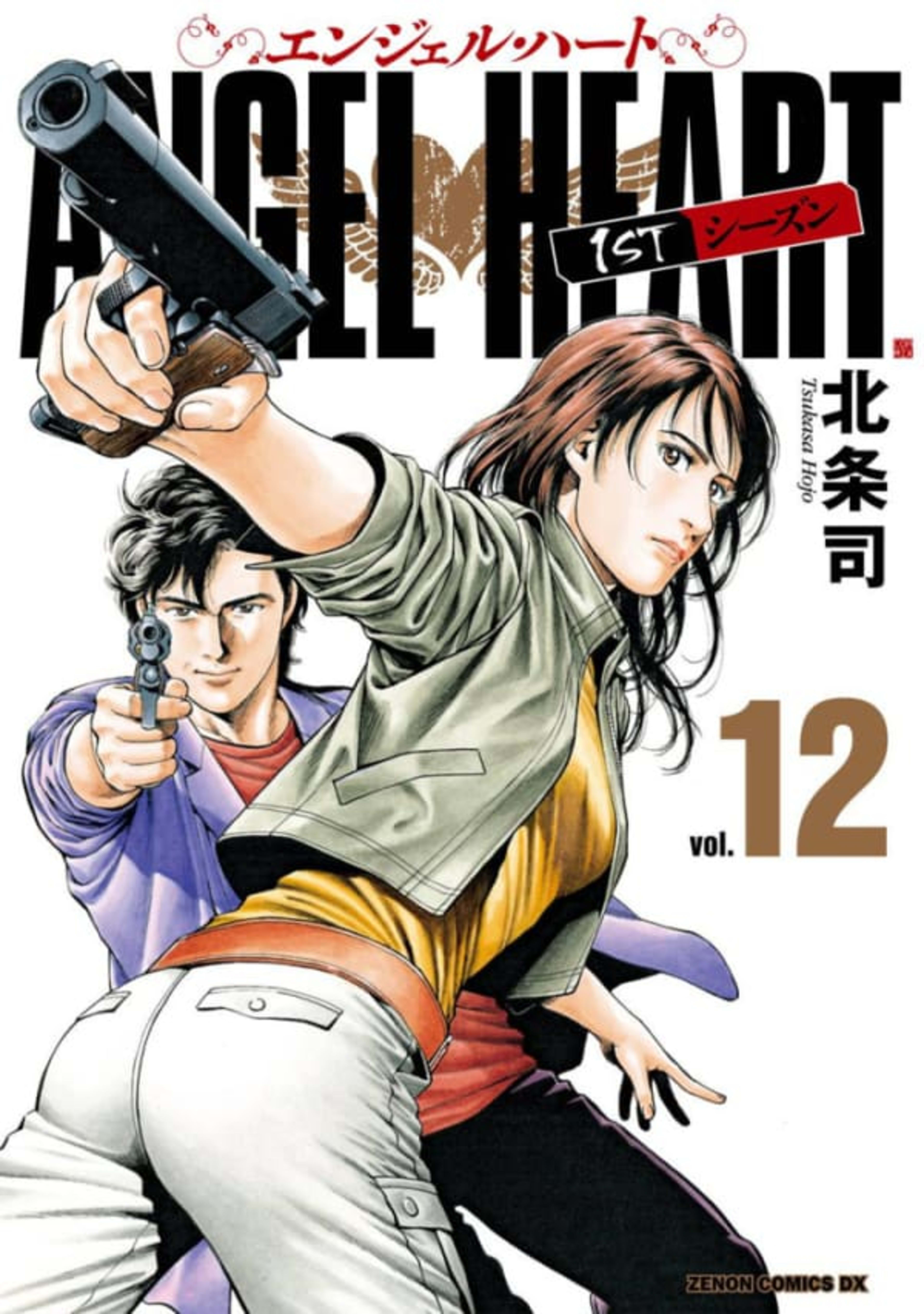 Angel Heart 12
