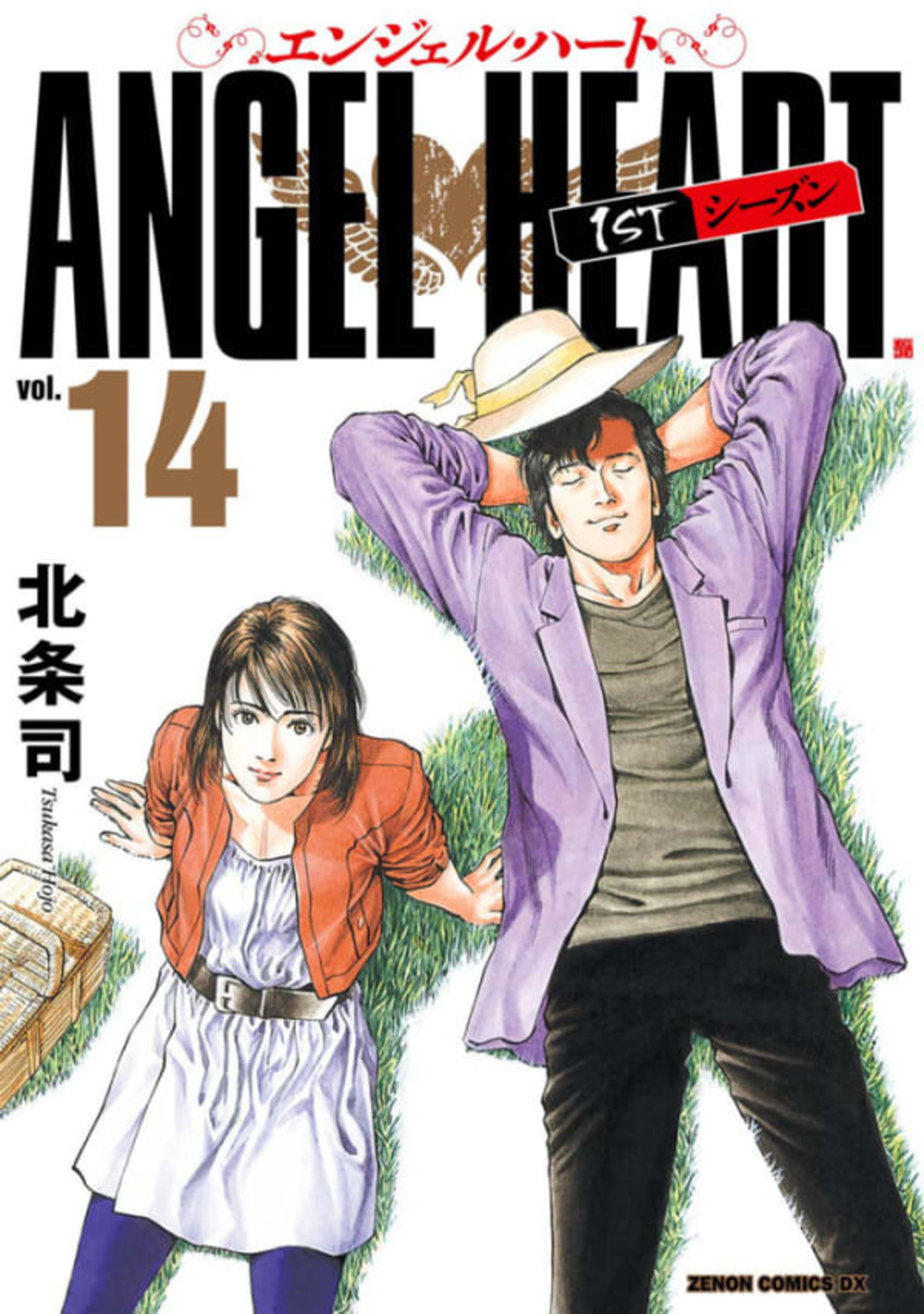Angel Heart 14
