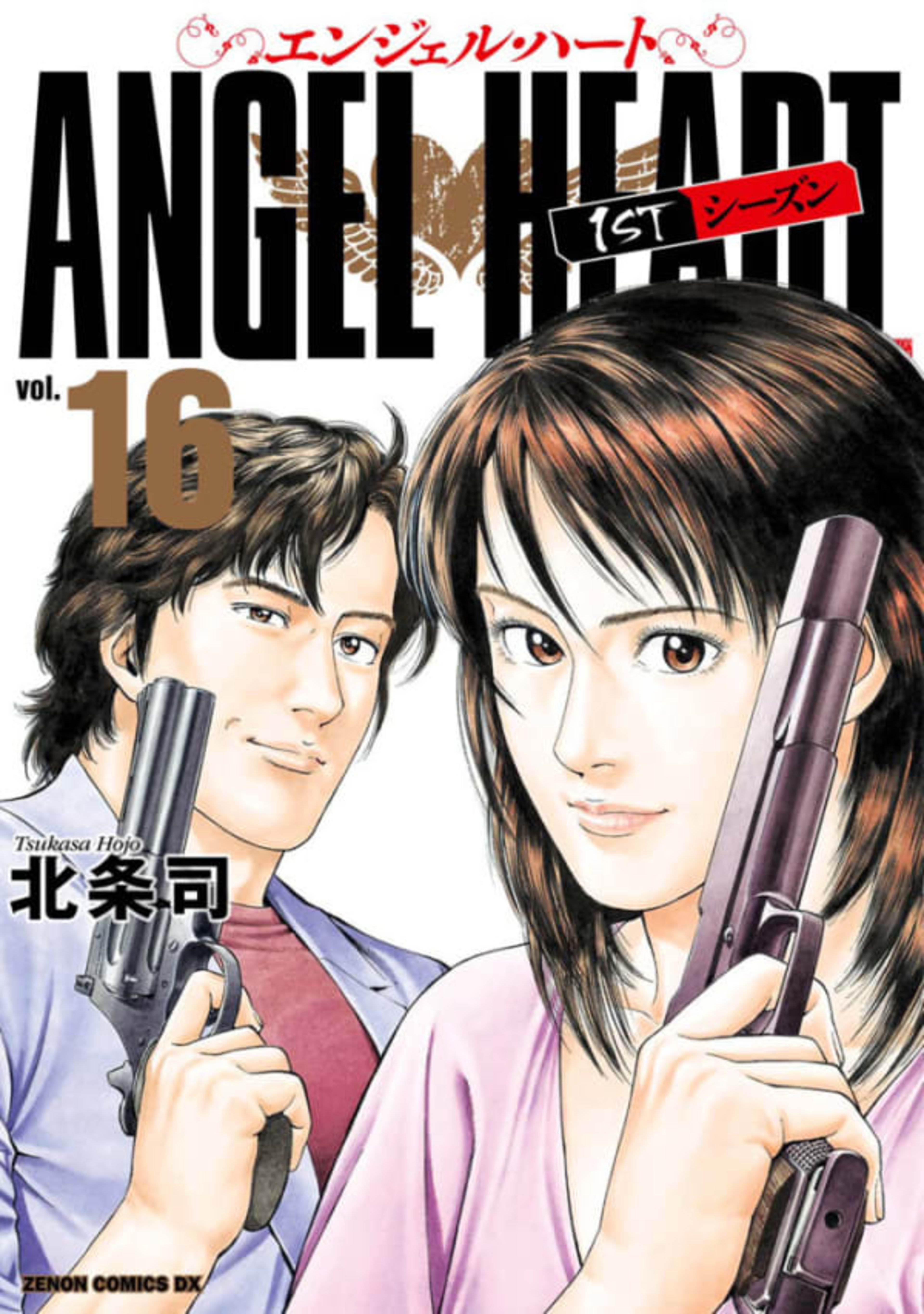 Angel Heart 16