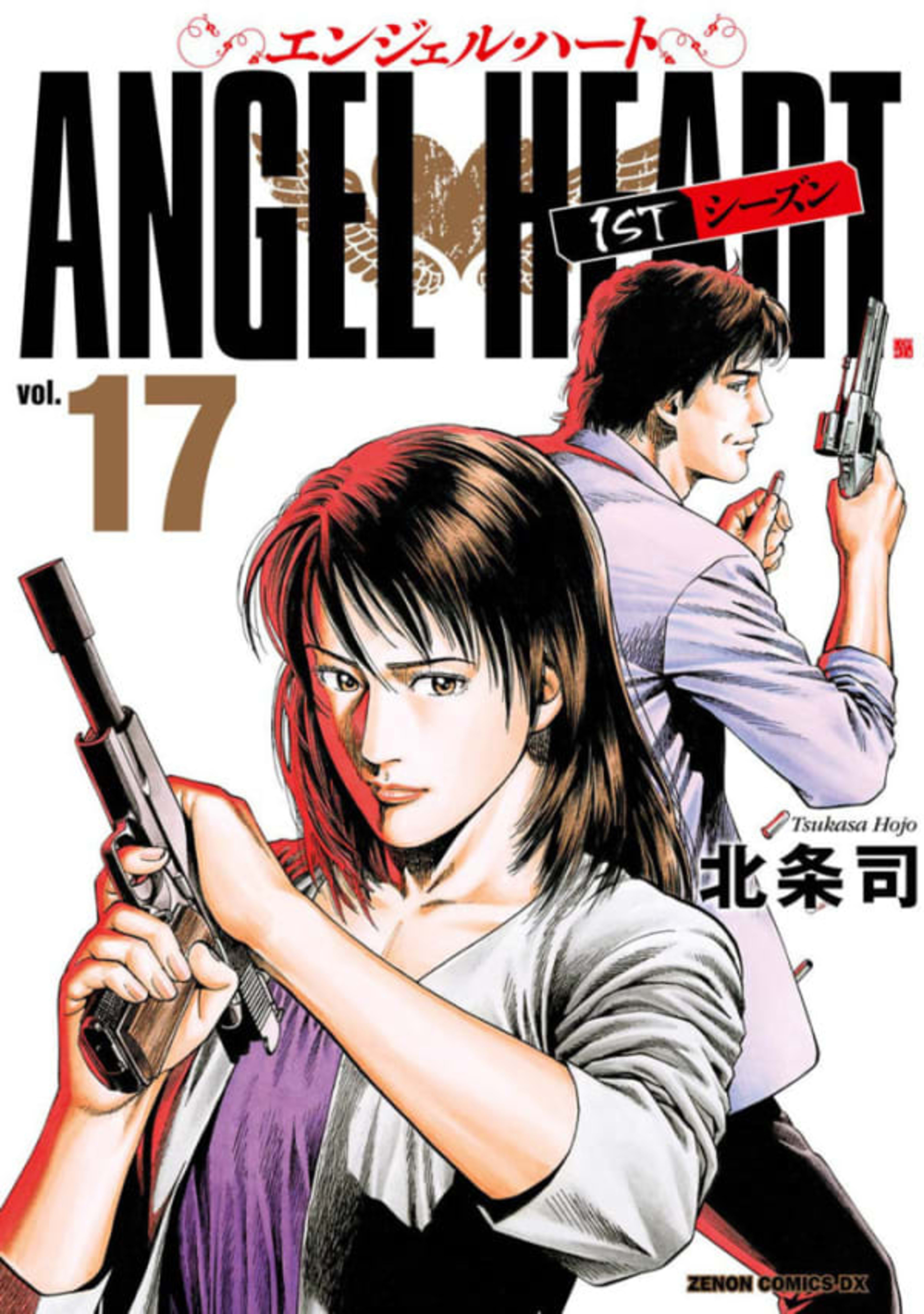 Angel Heart 17
