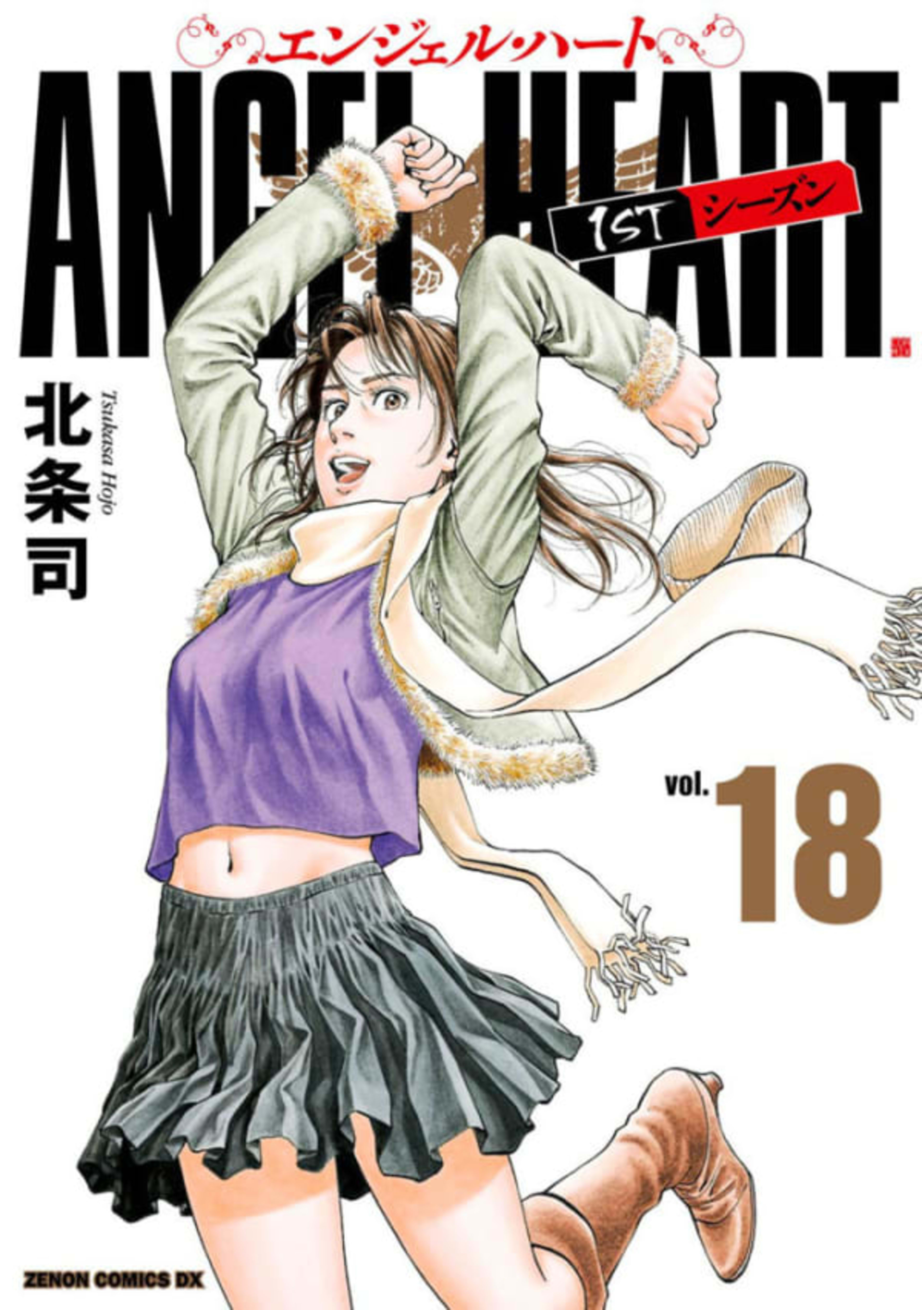 Angel Heart 18