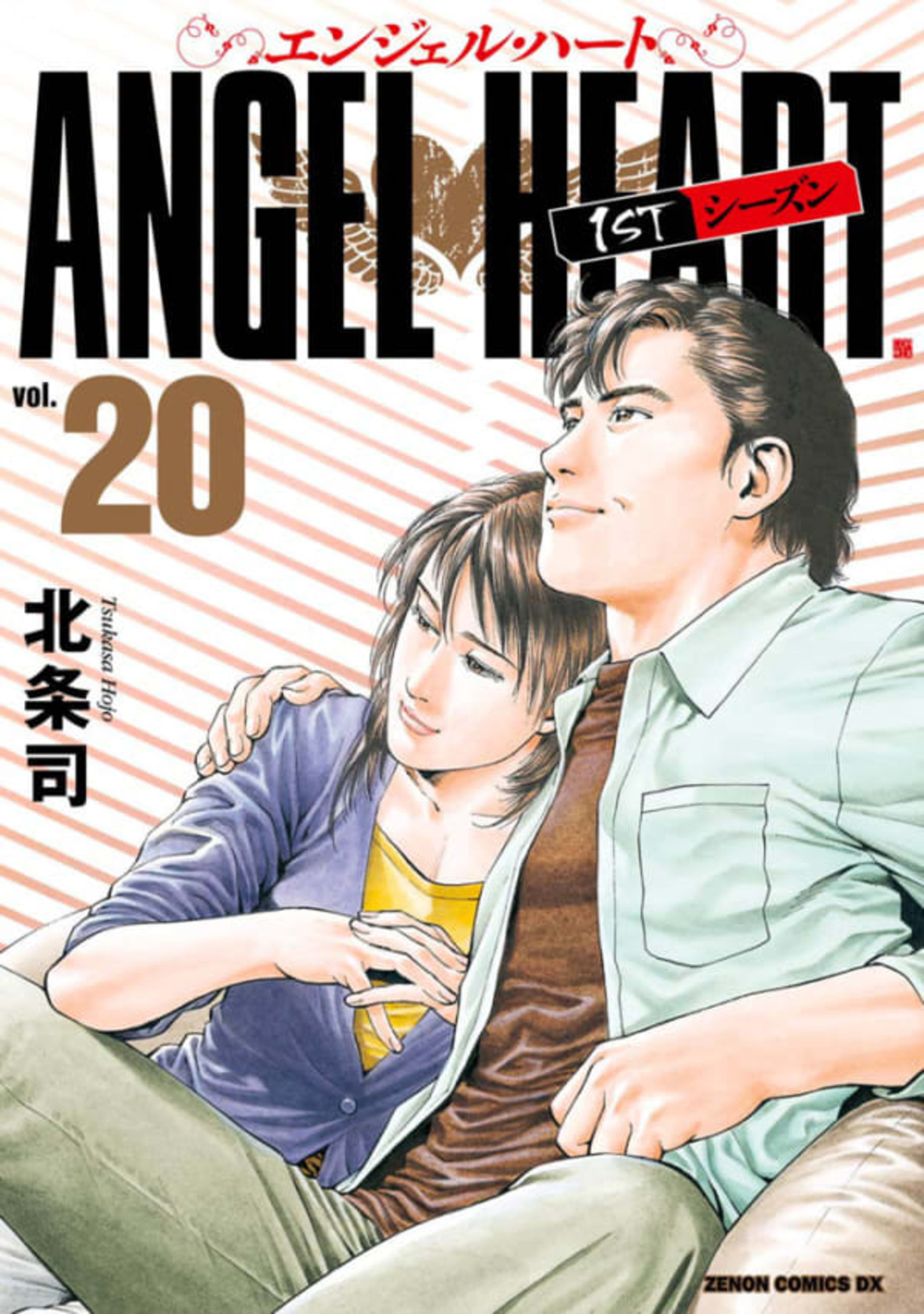 Angel Heart 20