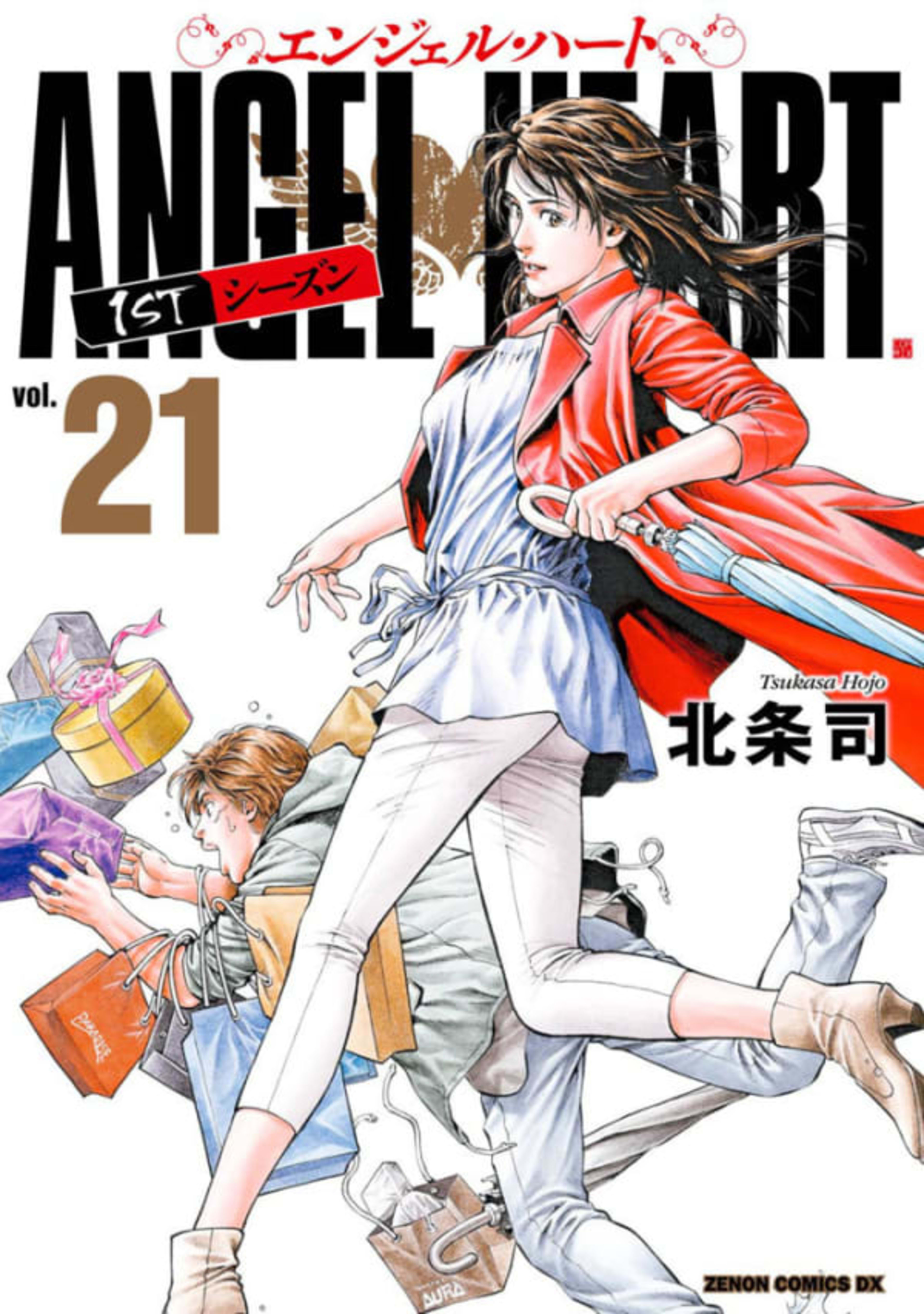 Angel Heart 21