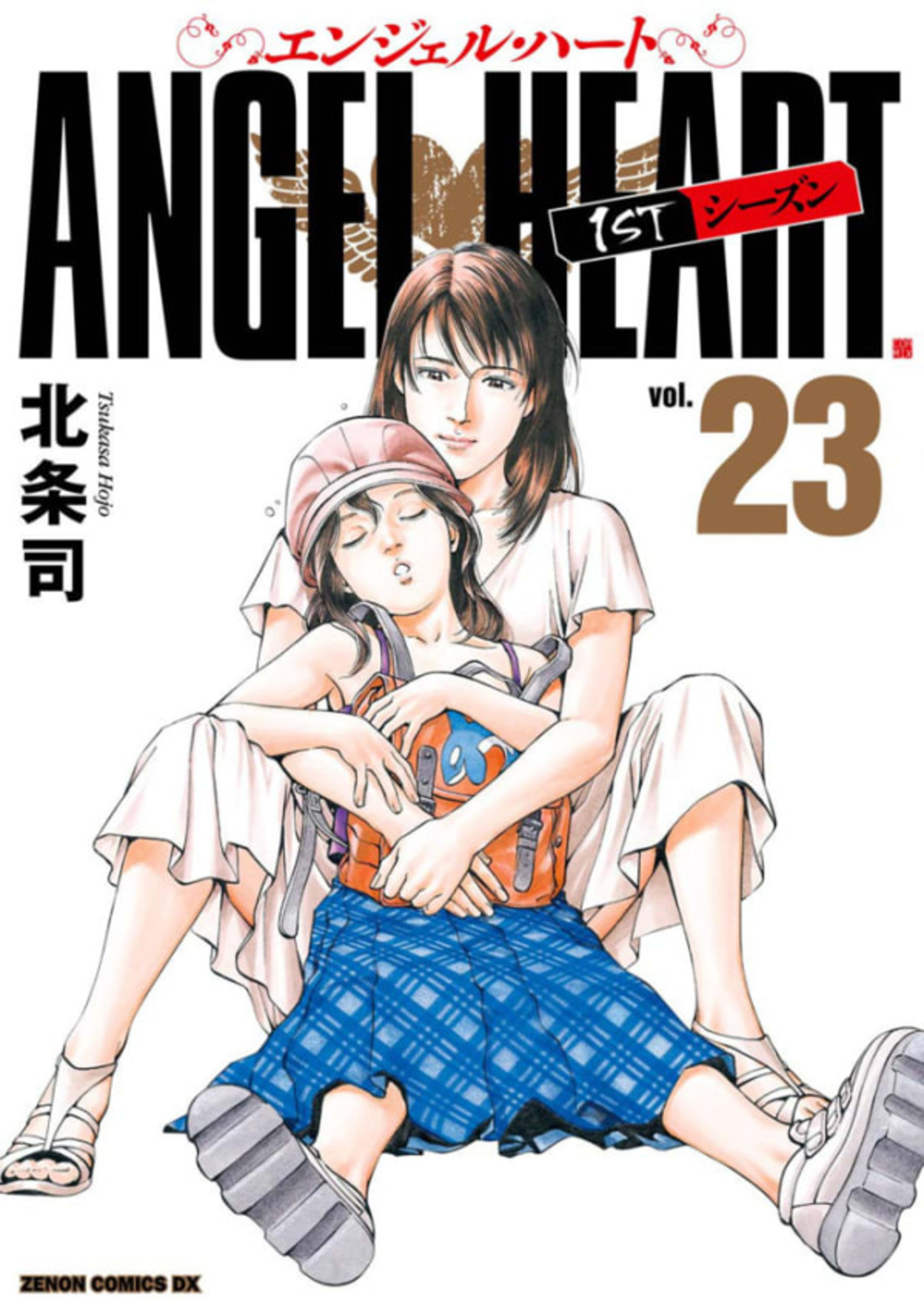 Angel Heart 23