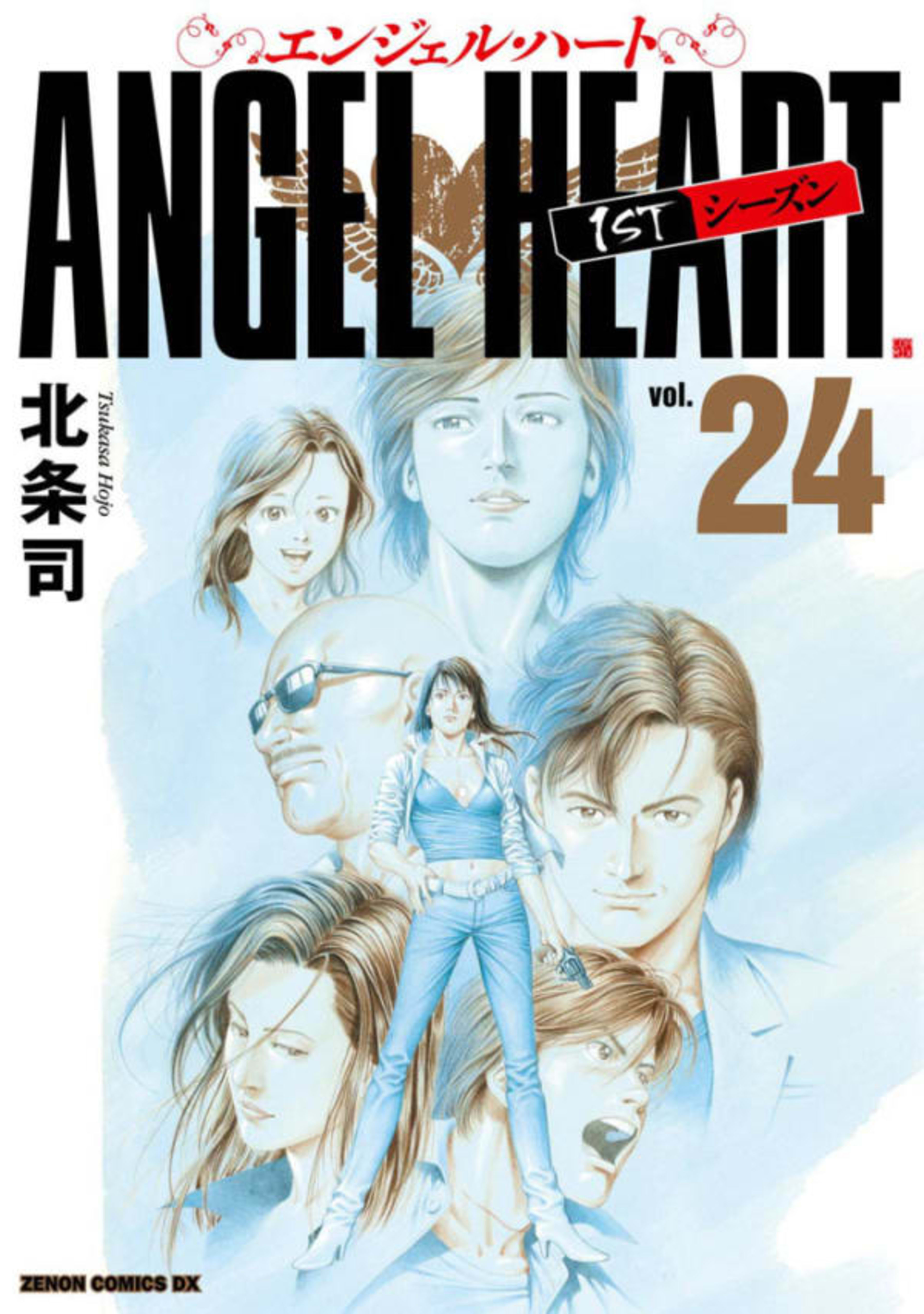 Angel Heart 24