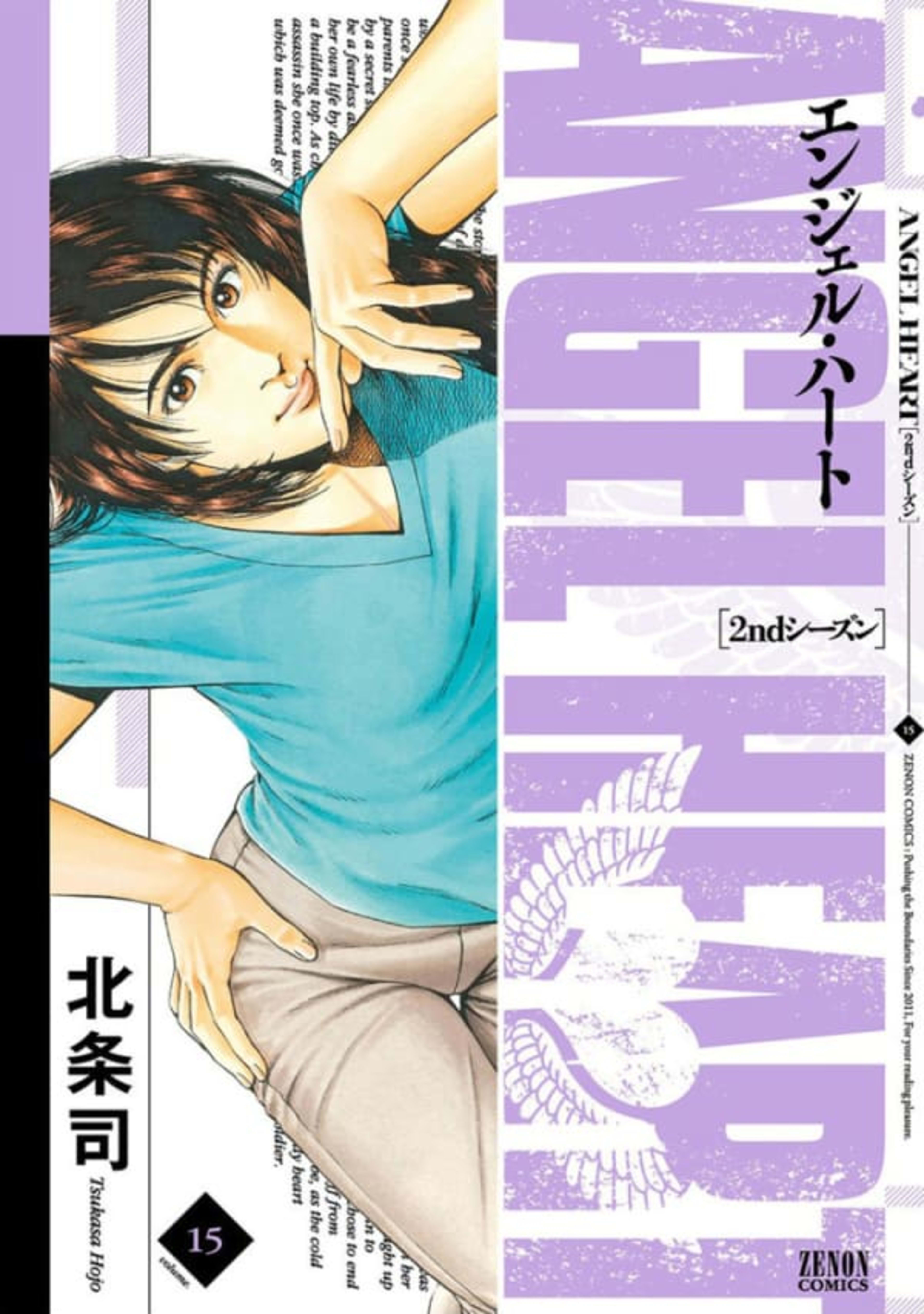 Angel Heart: 2nd Season 15