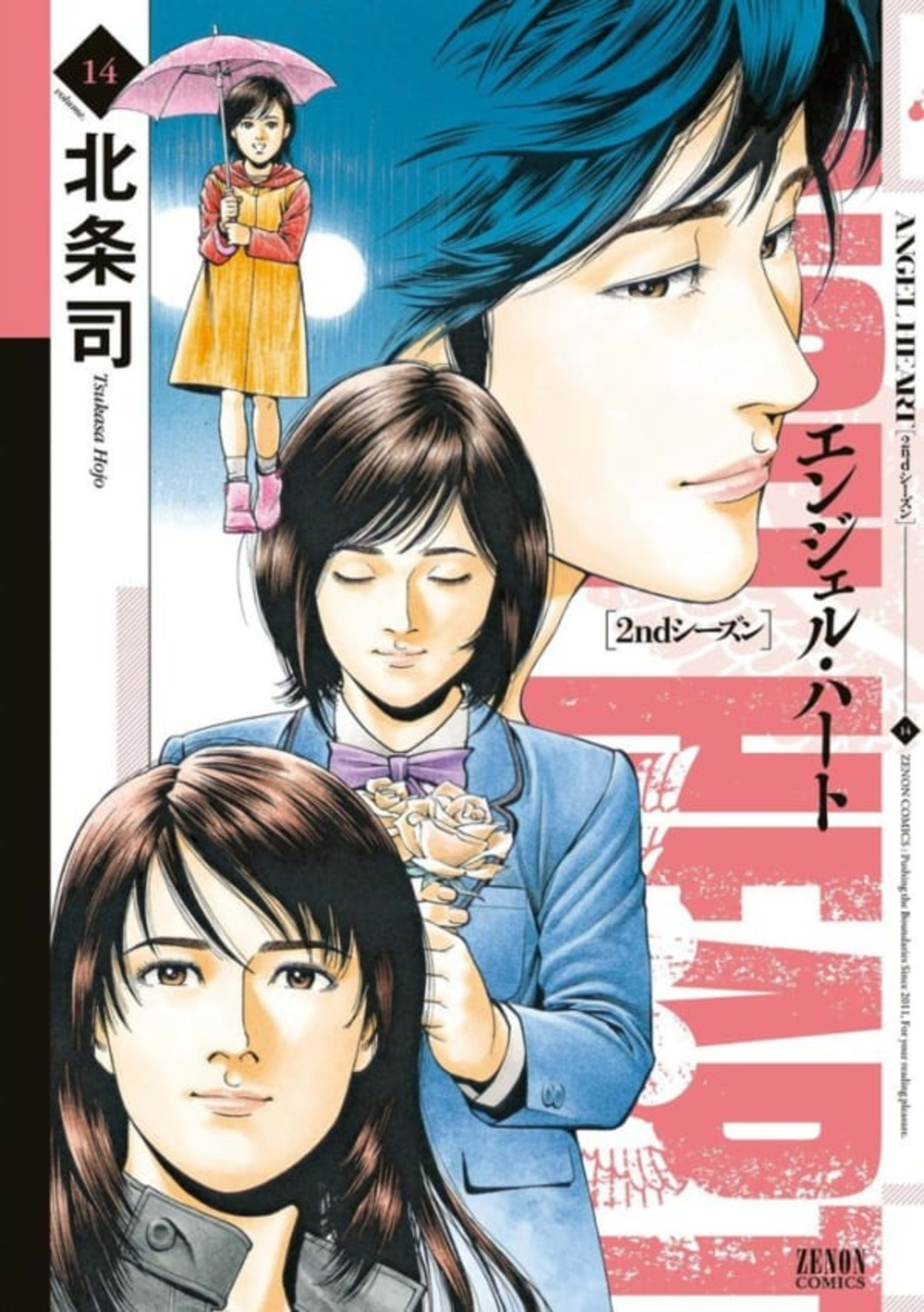 Angel Heart: 2nd Season 14