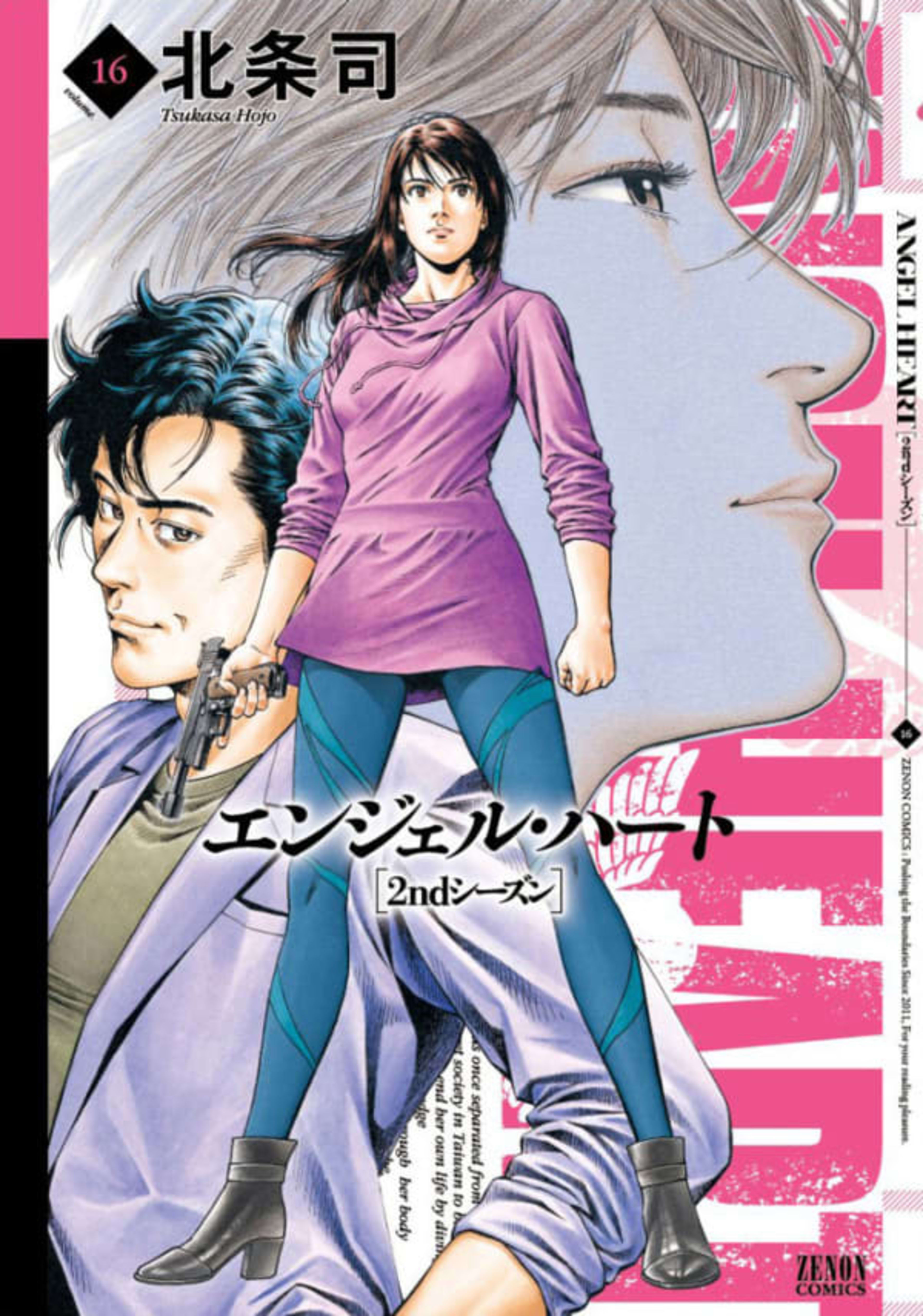 Angel Heart: 2nd Season 16