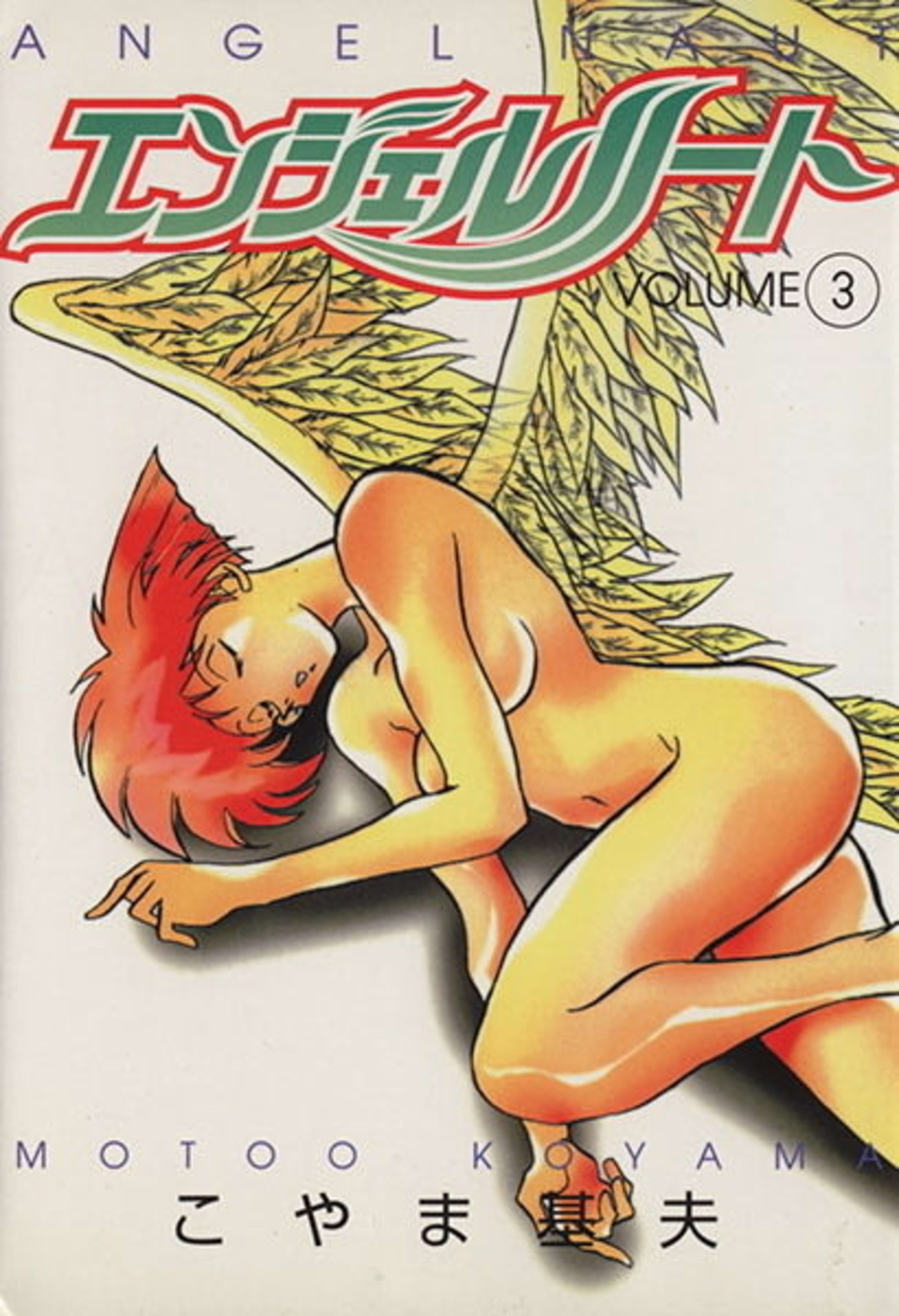Angel Naut 3