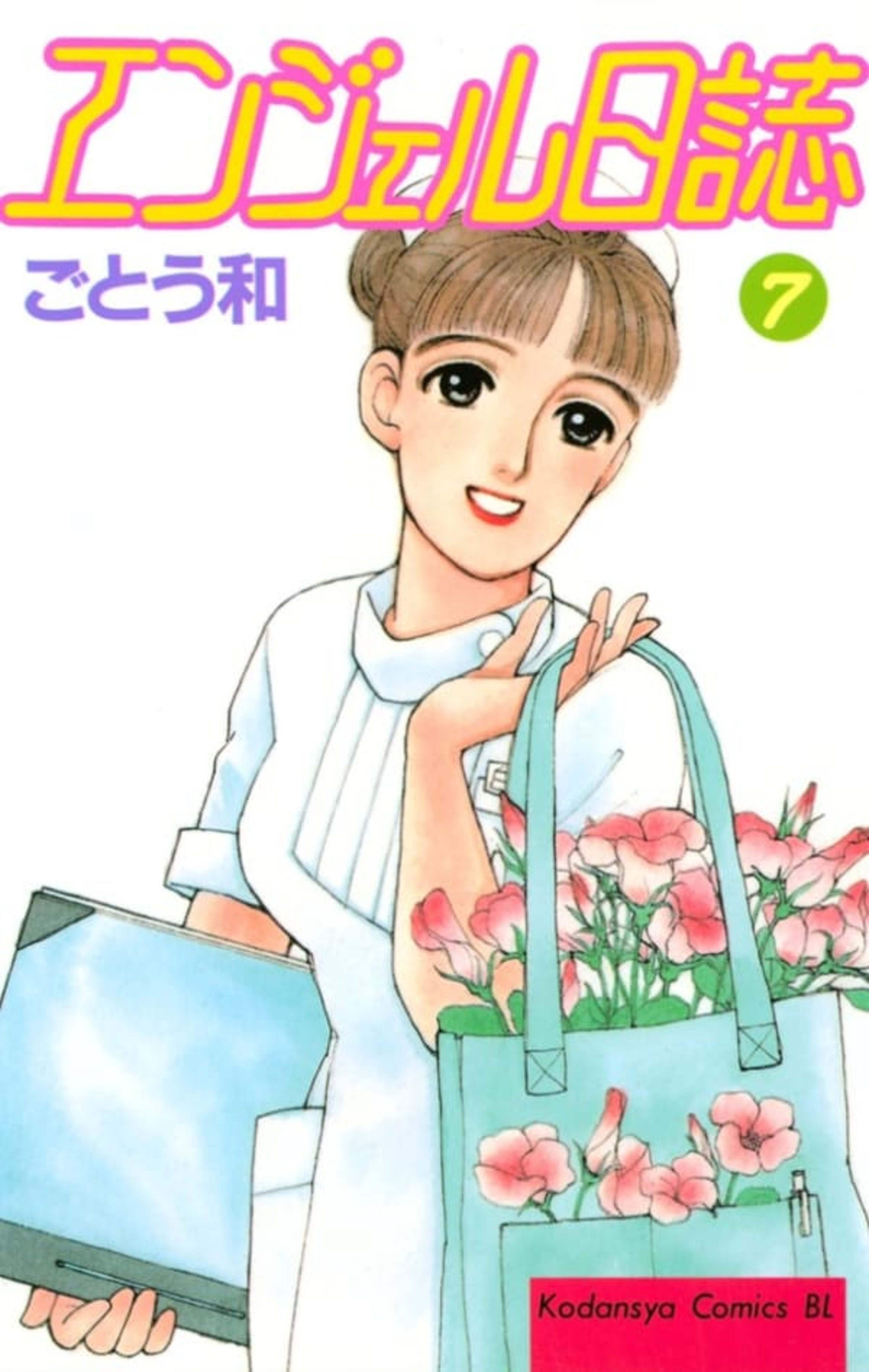 Angel Nisshi 7