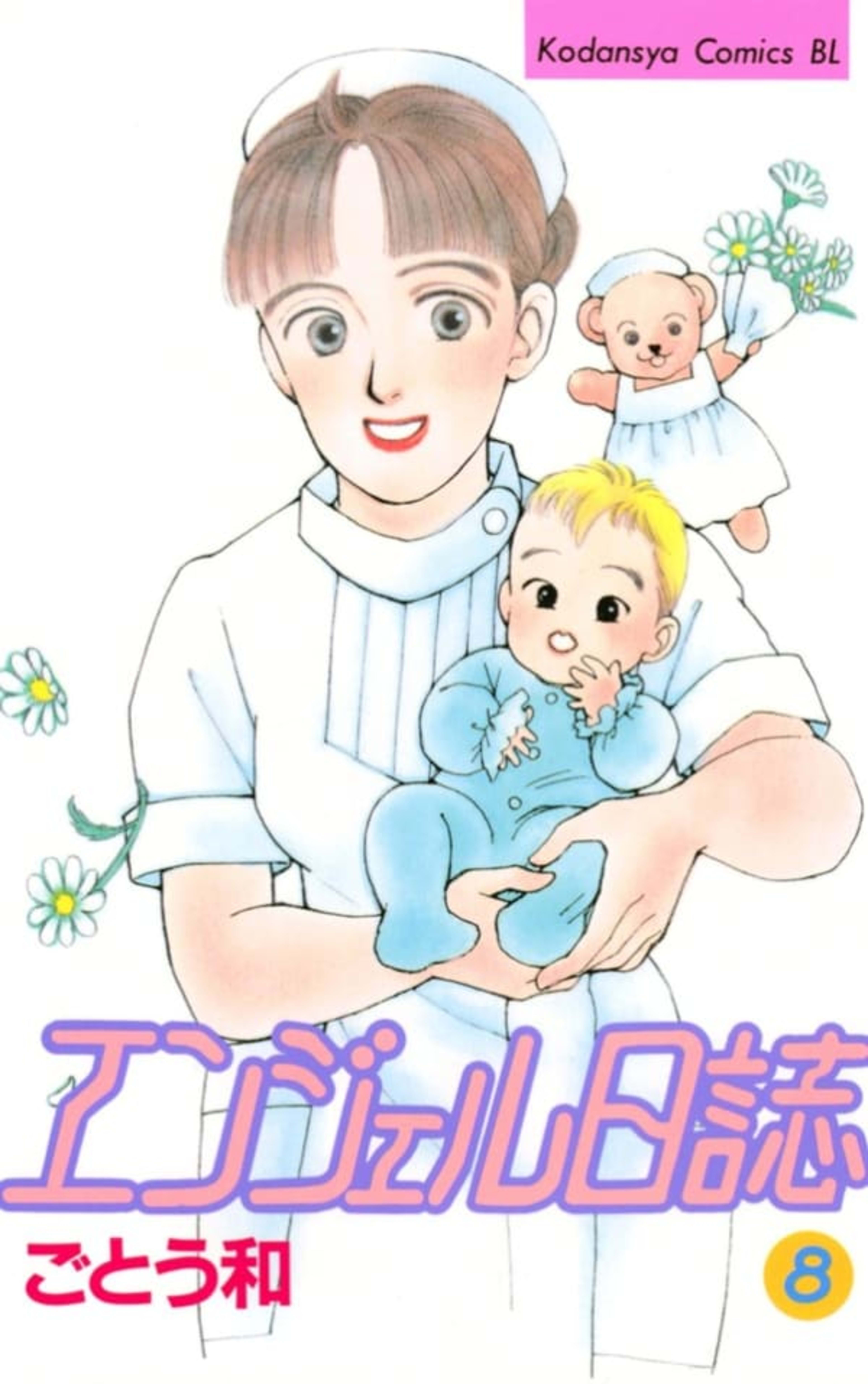 Angel Nisshi 8