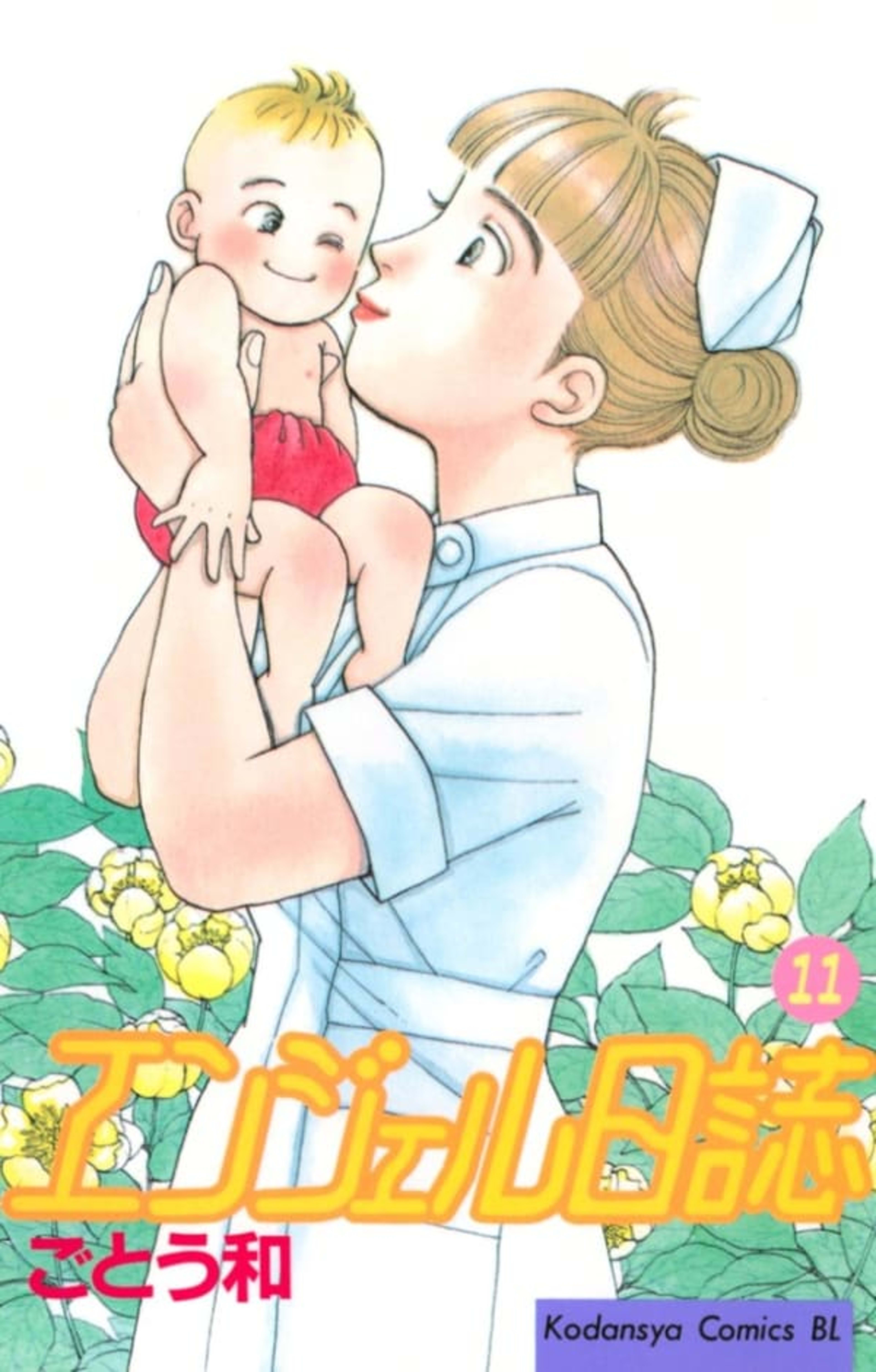Angel Nisshi 11