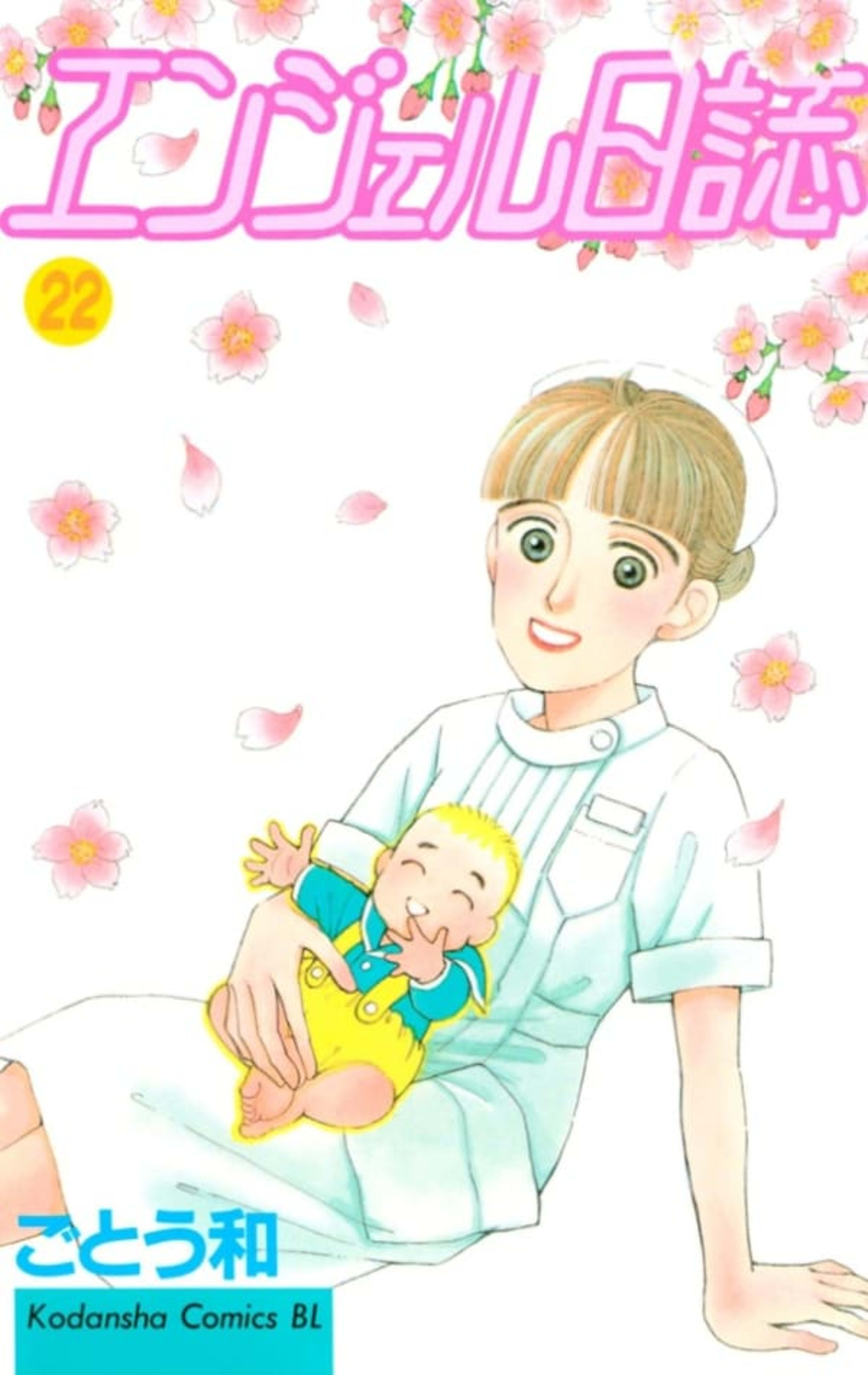 Angel Nisshi 22