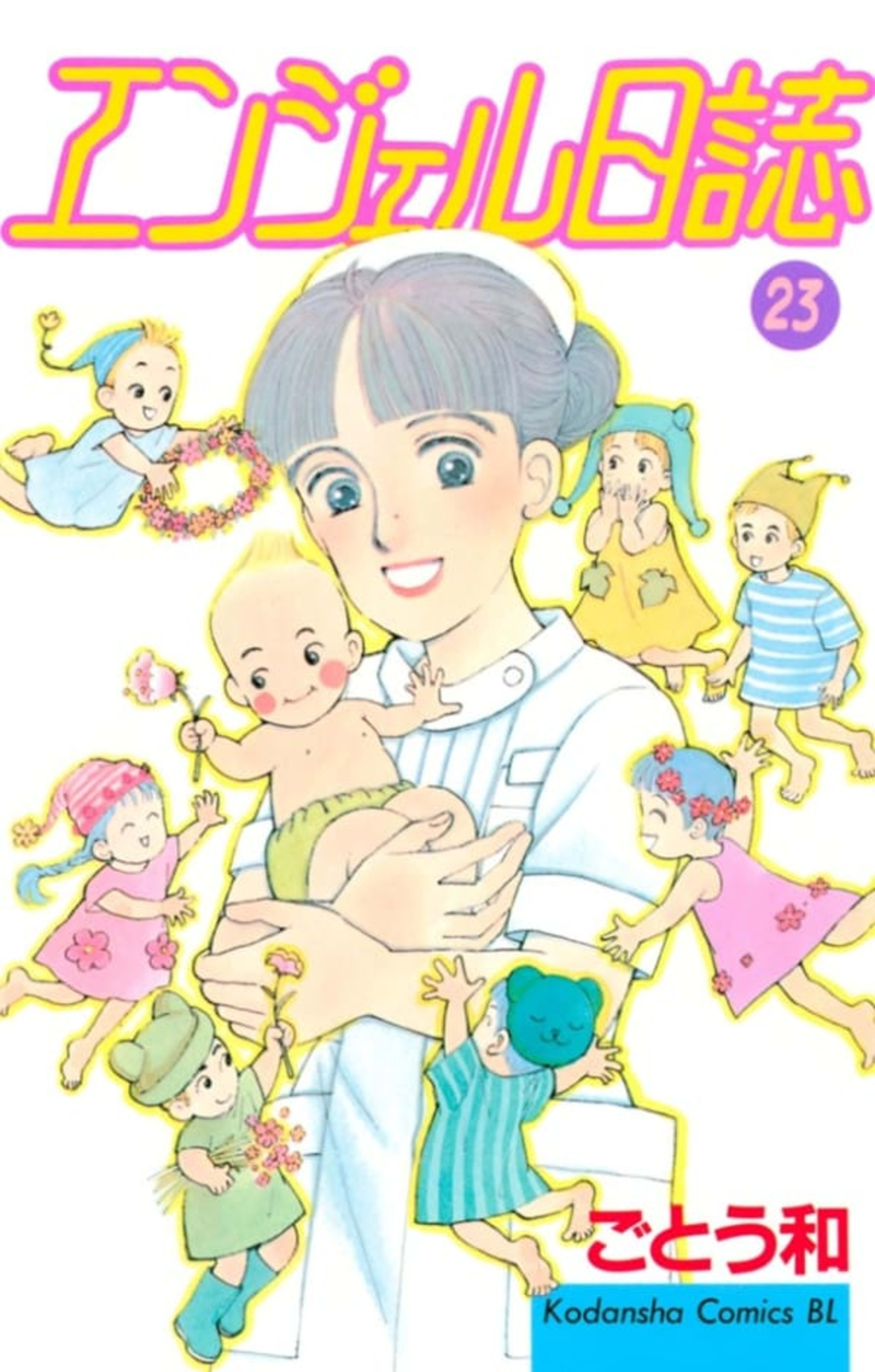 Angel Nisshi 23