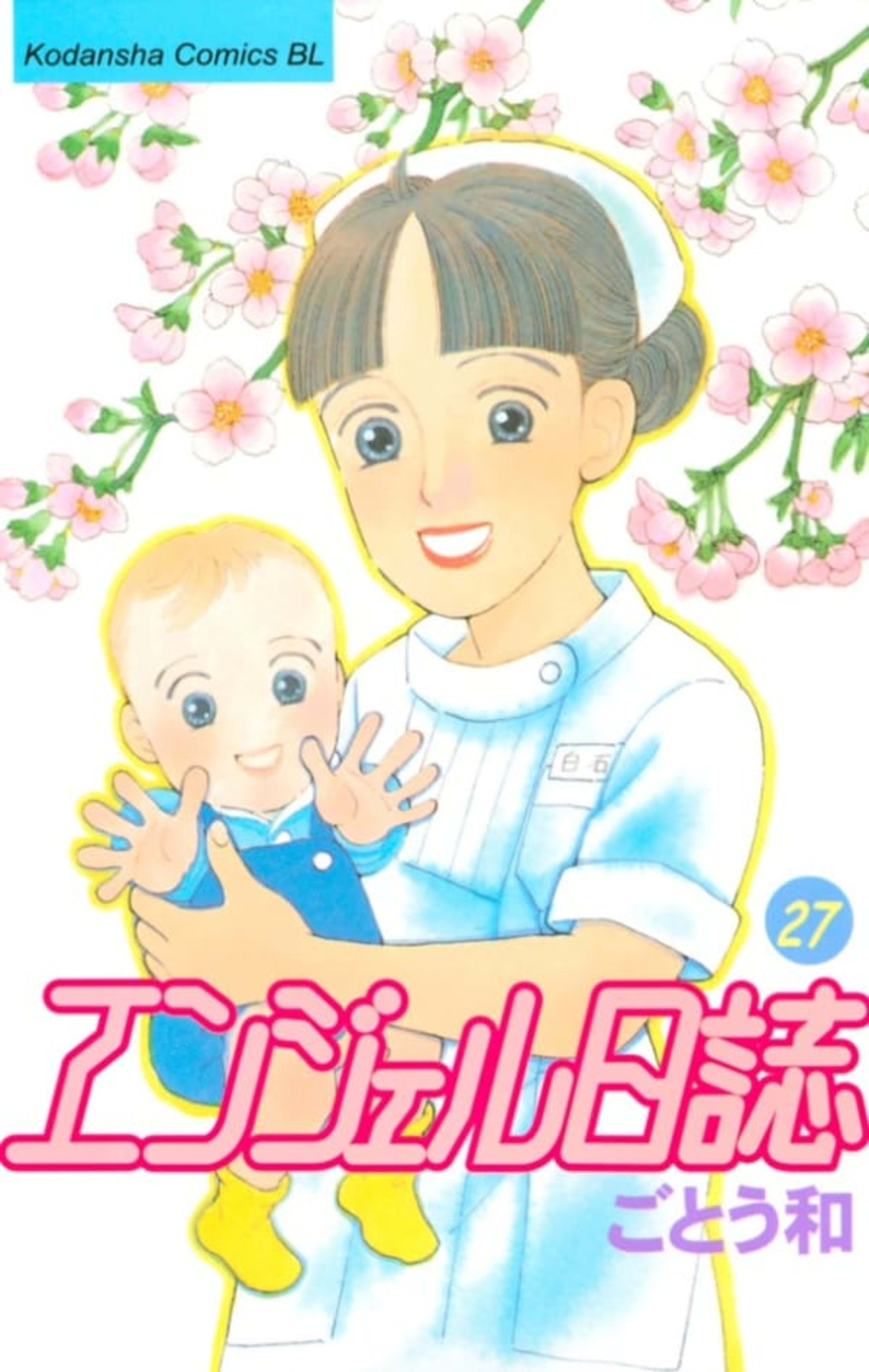 Angel Nisshi 27
