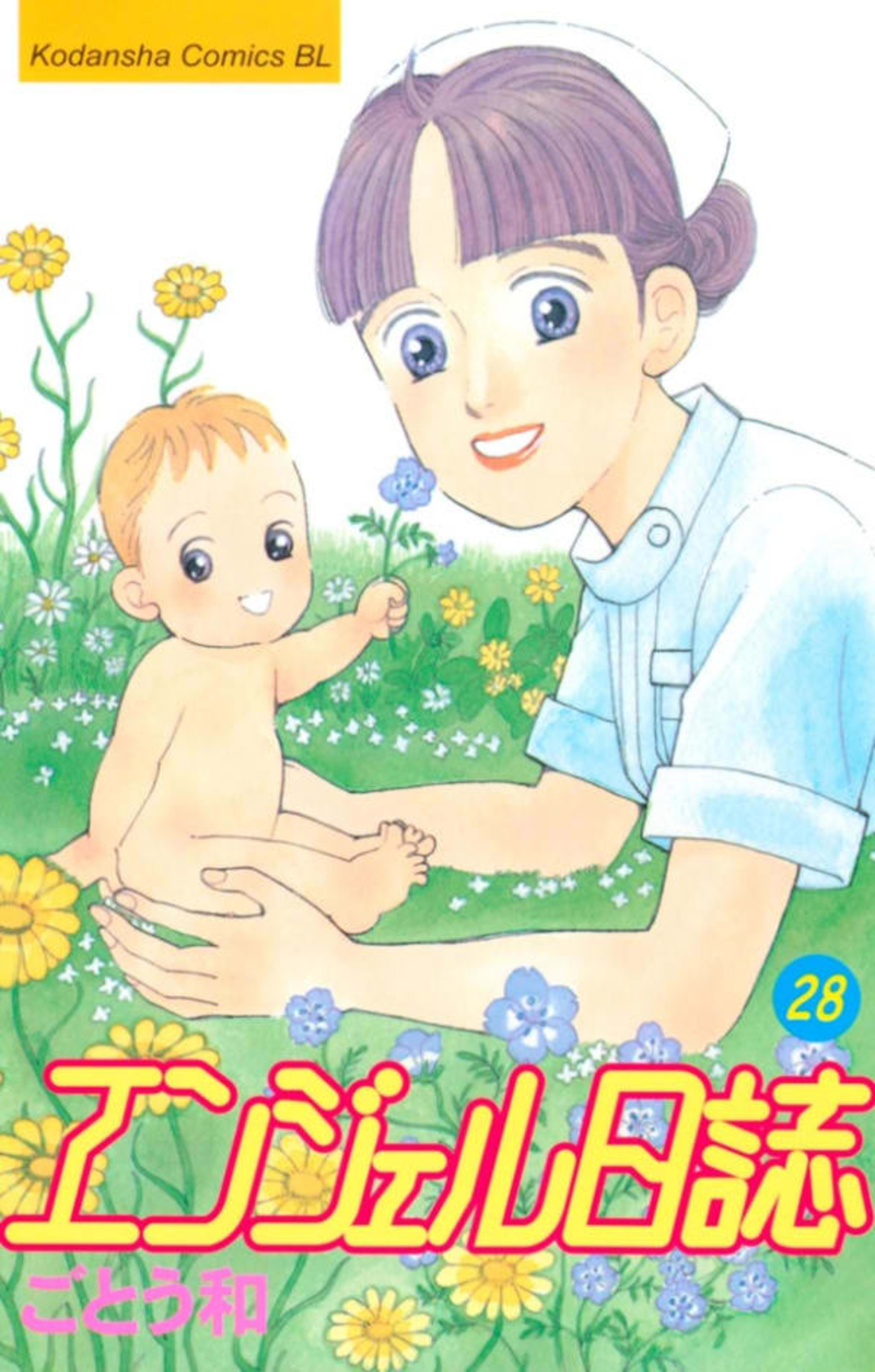 Angel Nisshi 28