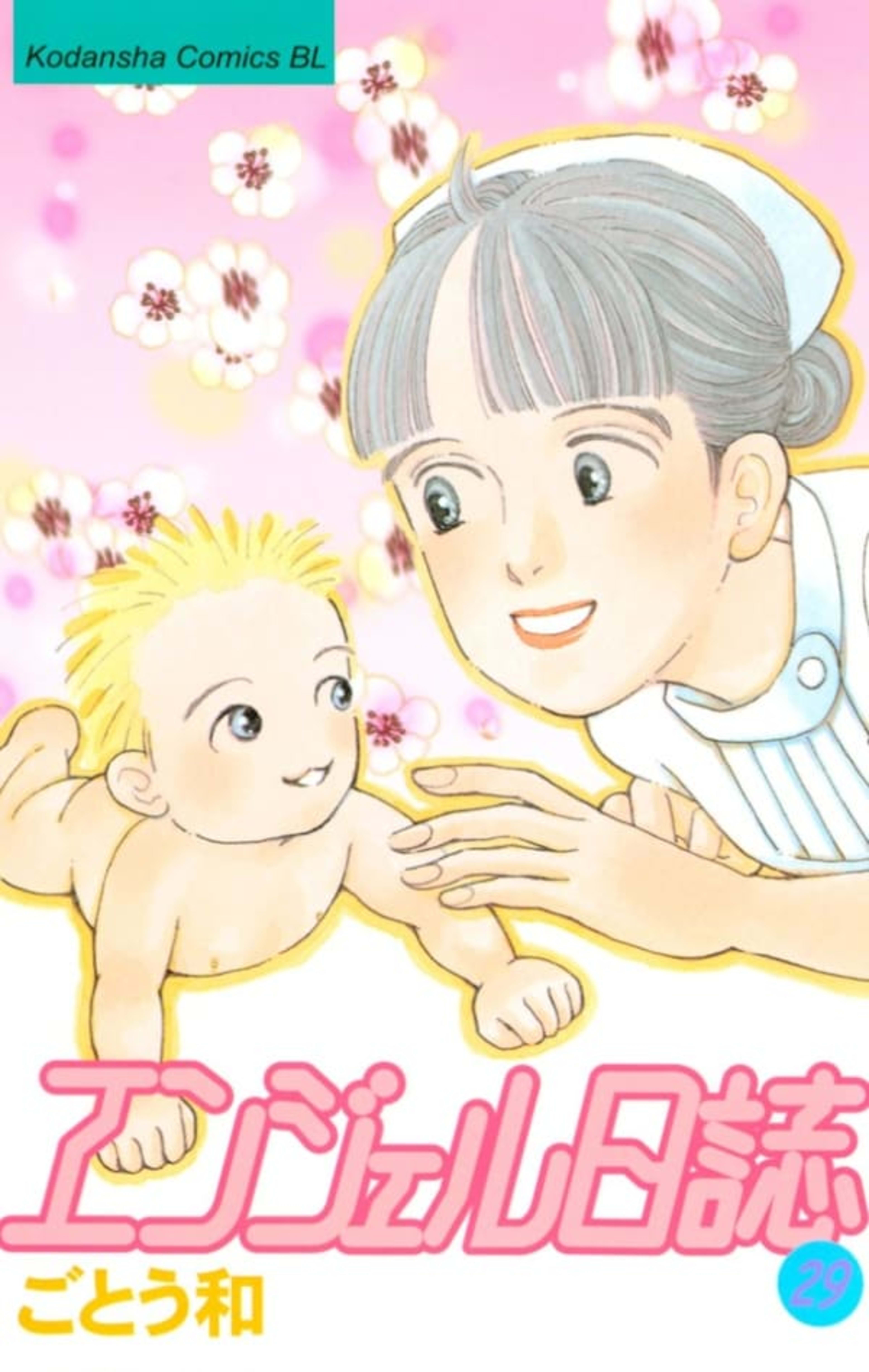 Angel Nisshi 29