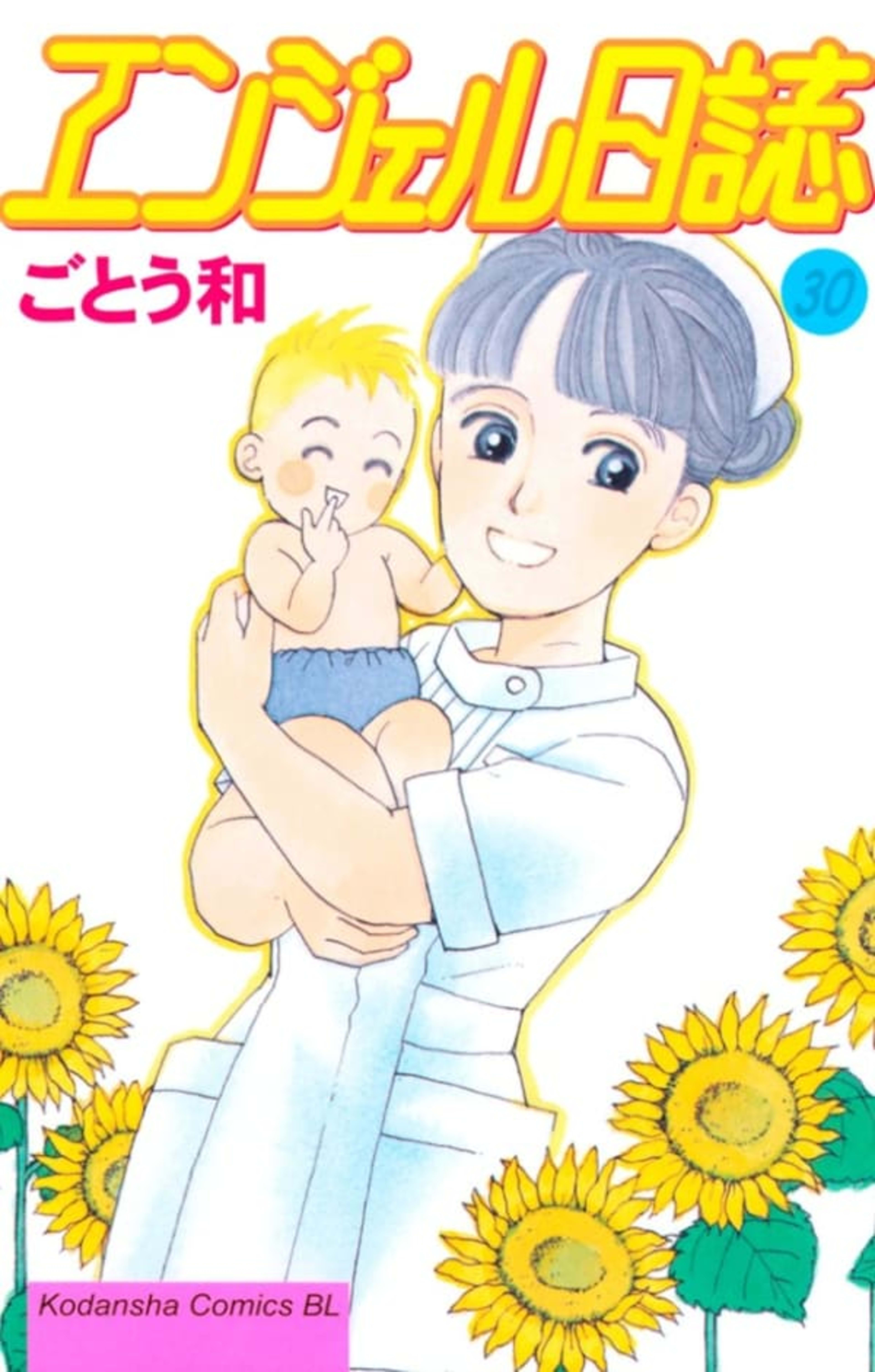 Angel Nisshi 30