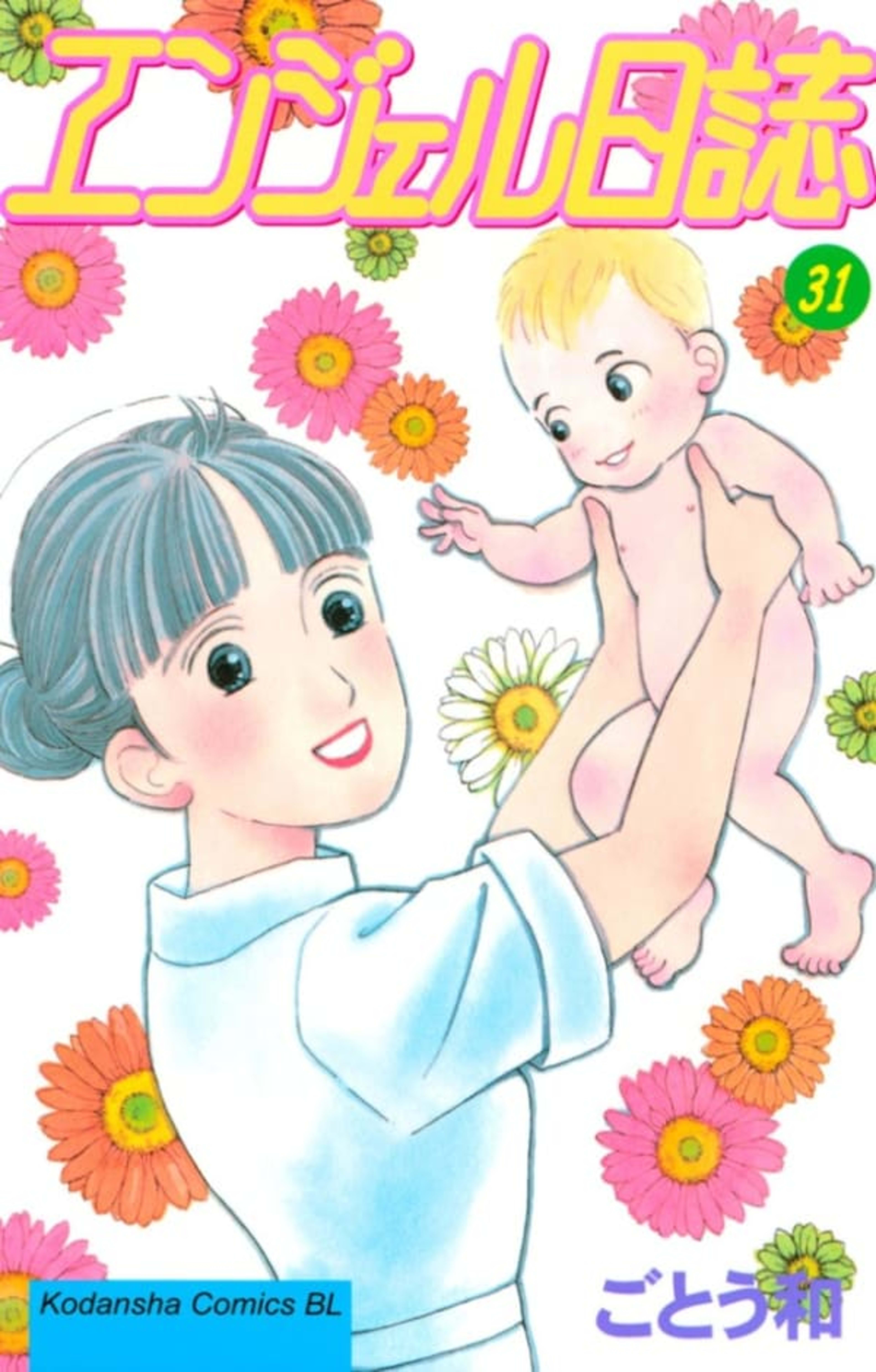 Angel Nisshi 31