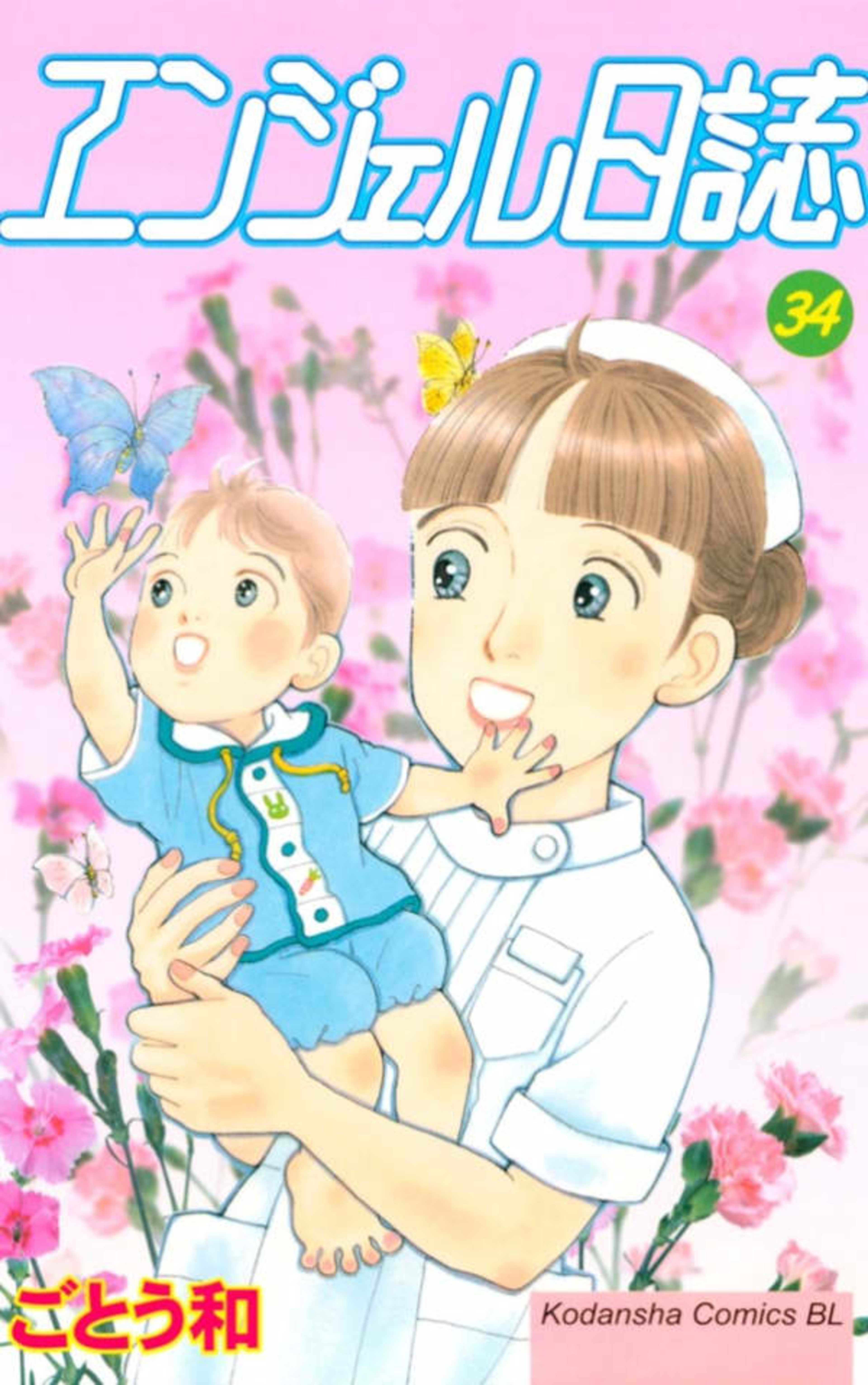 Angel Nisshi 34