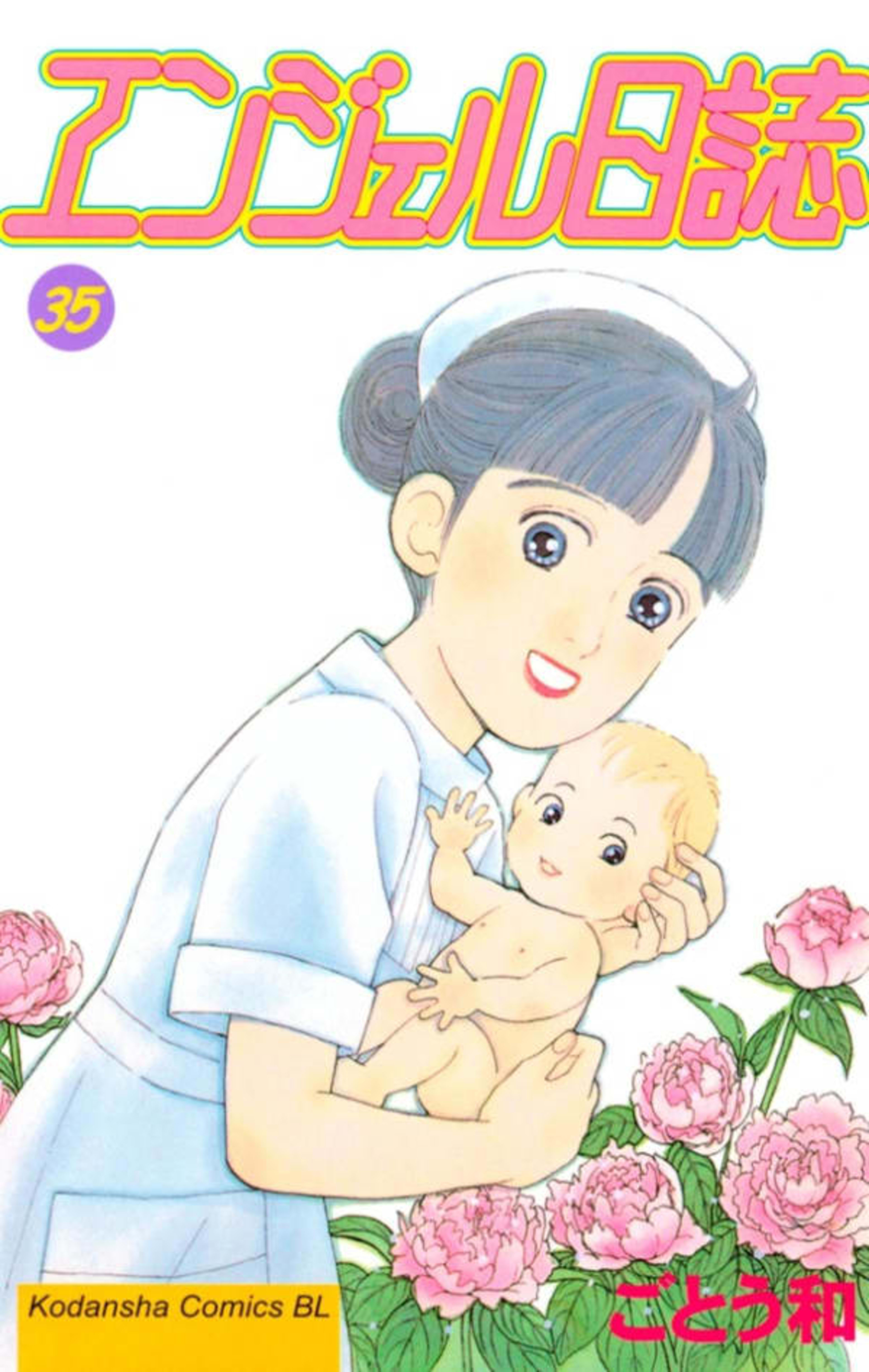 Angel Nisshi 35