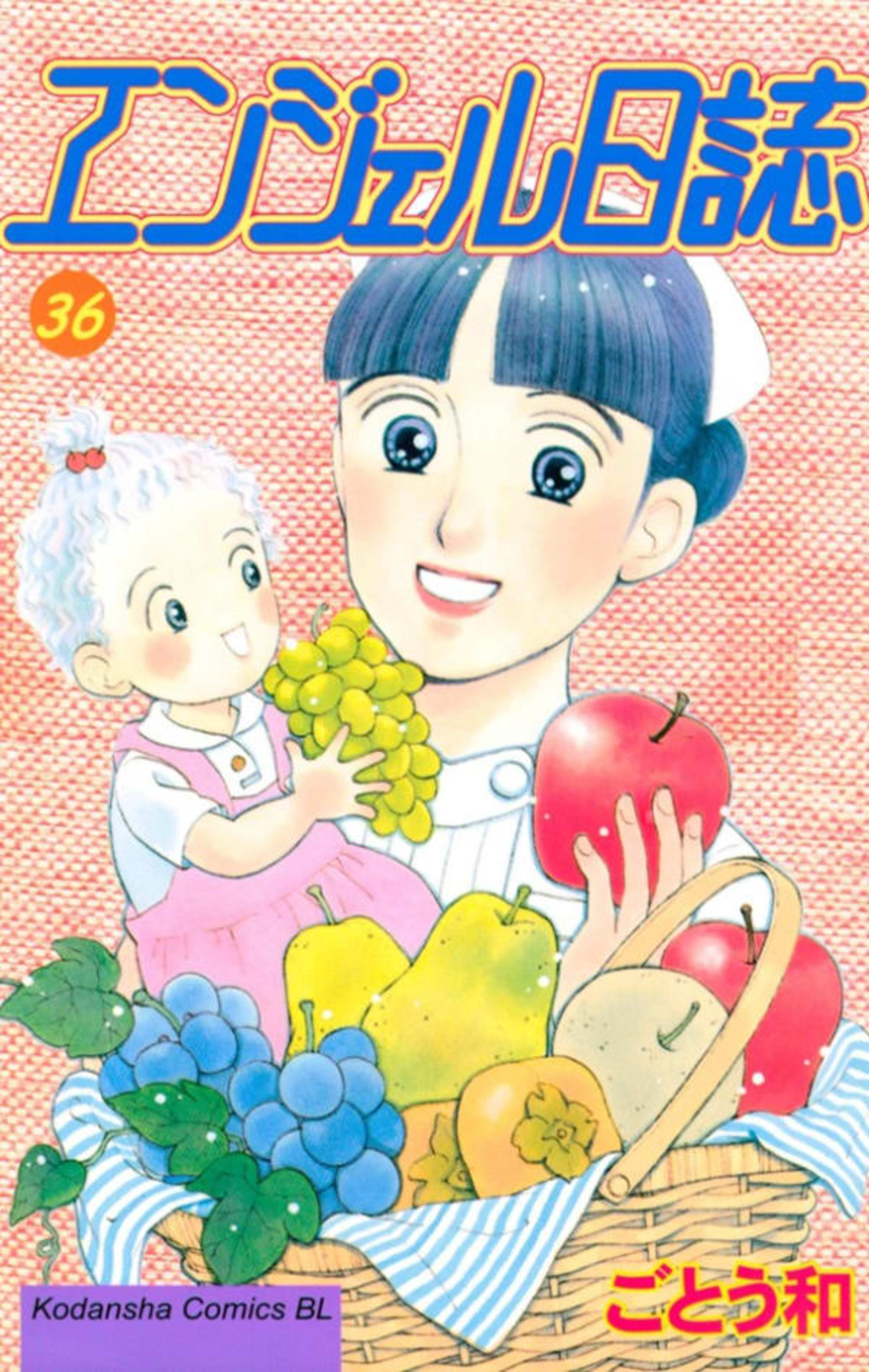 Angel Nisshi 36