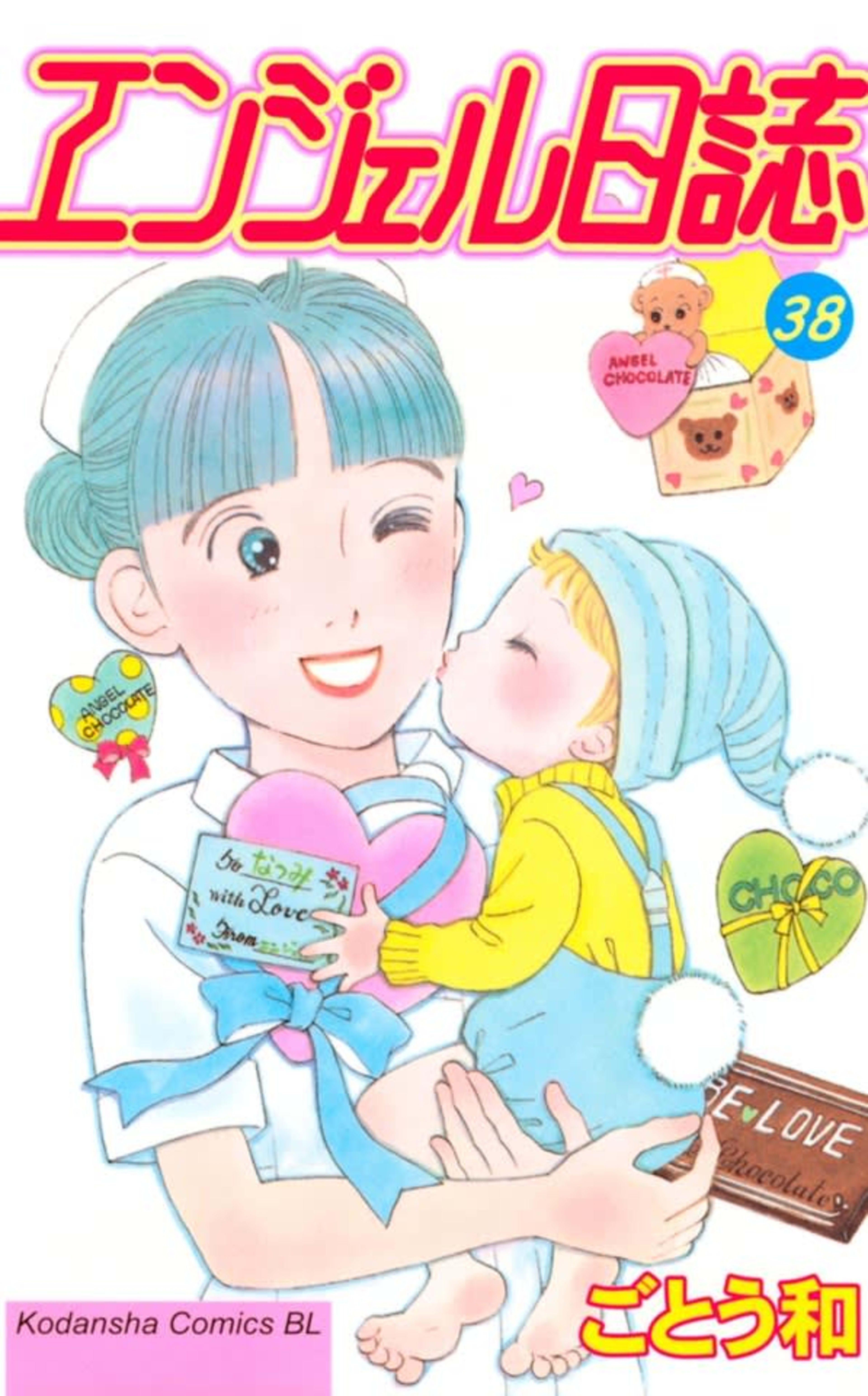 Angel Nisshi 38
