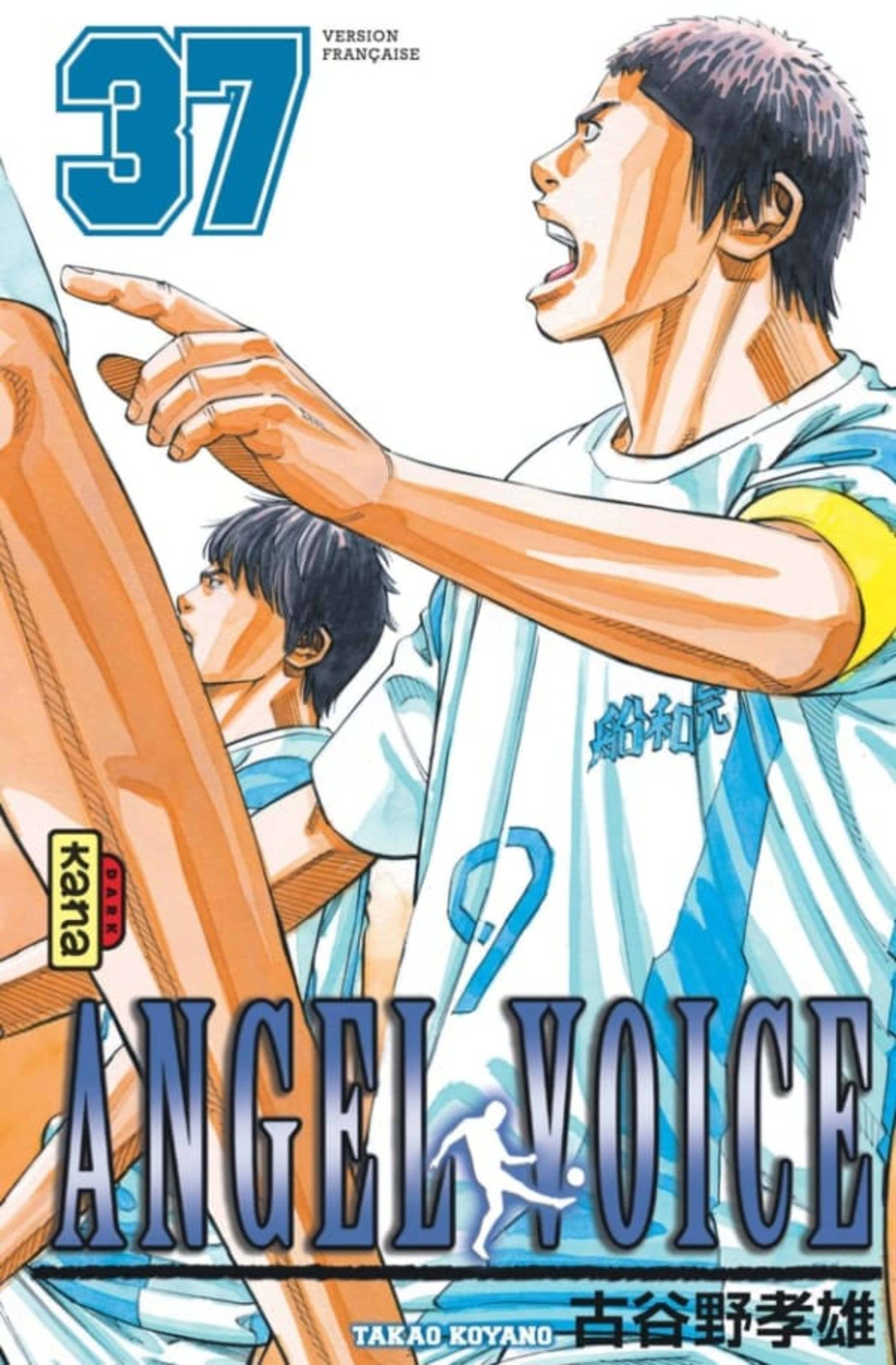 Angel Voice 37