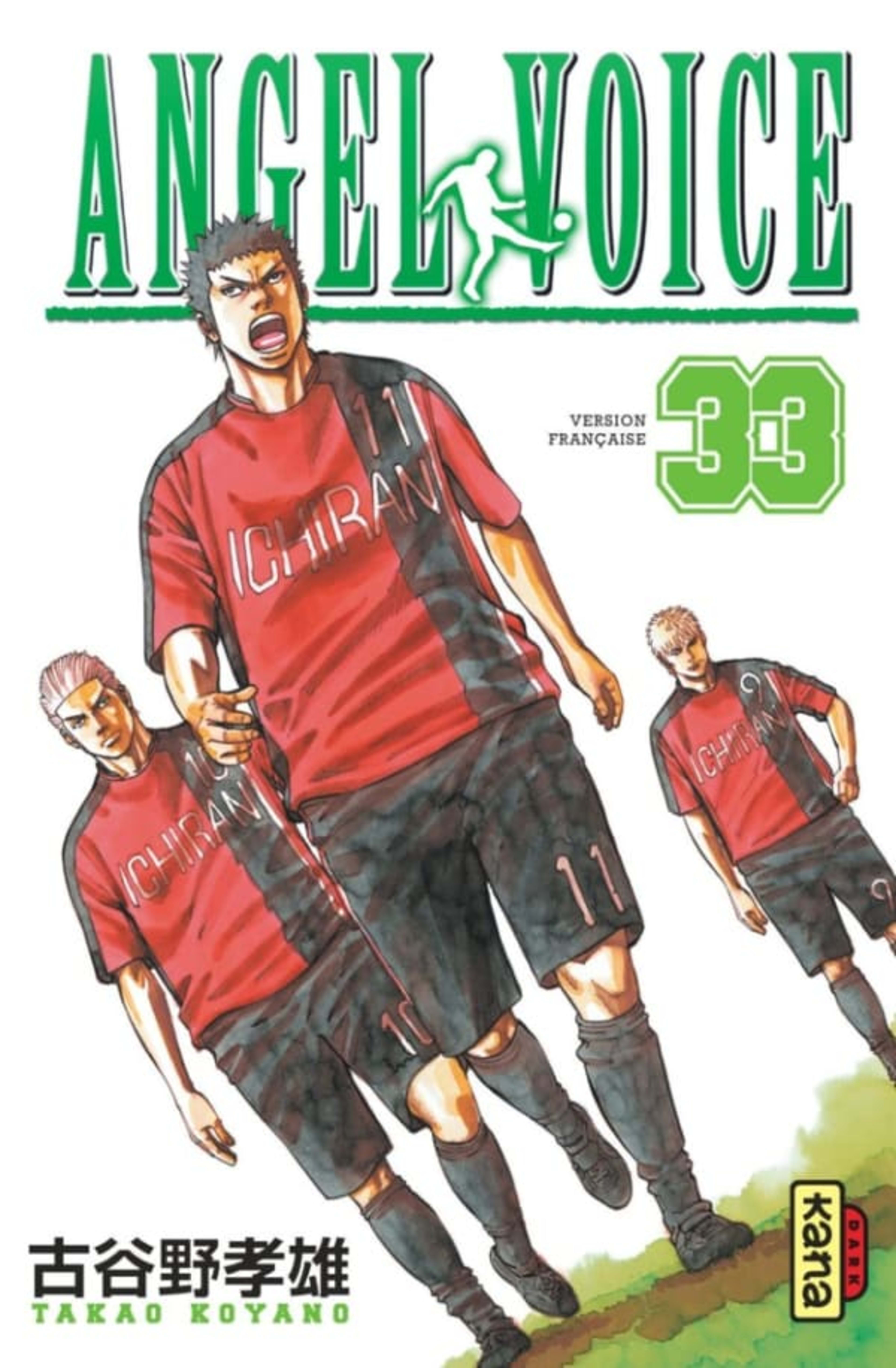 Angel Voice 33