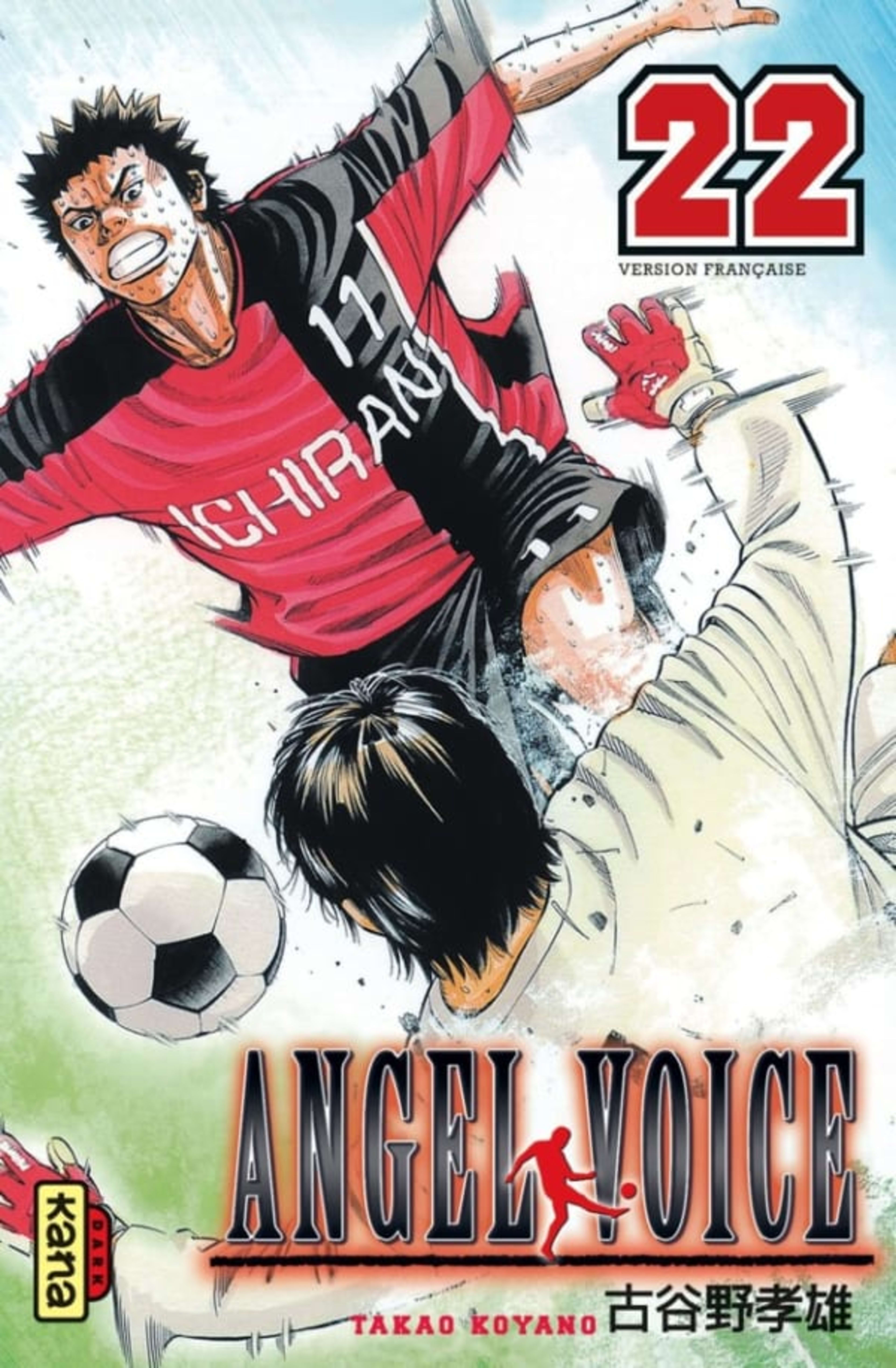 Angel Voice 22