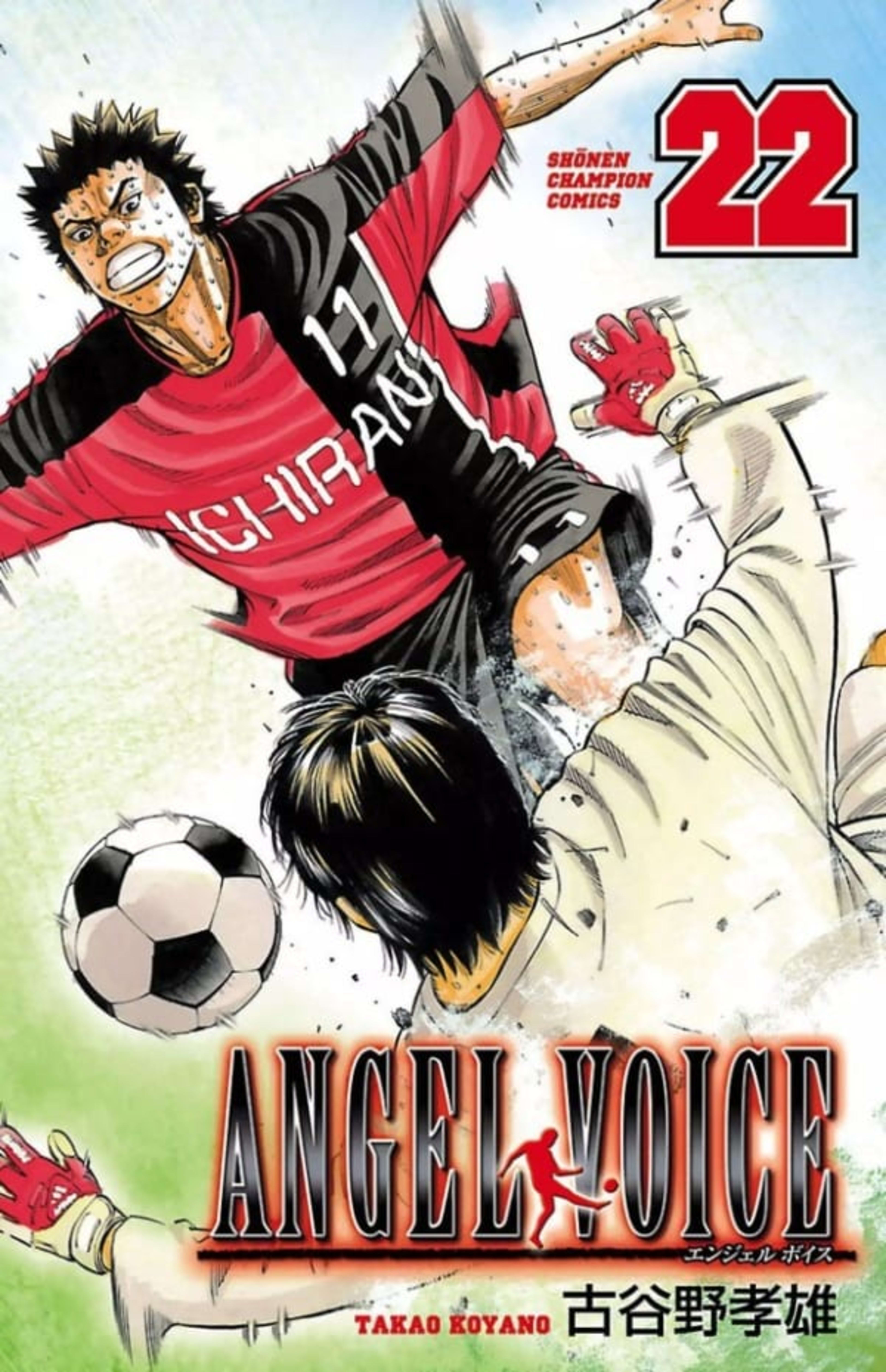 Angel Voice 22