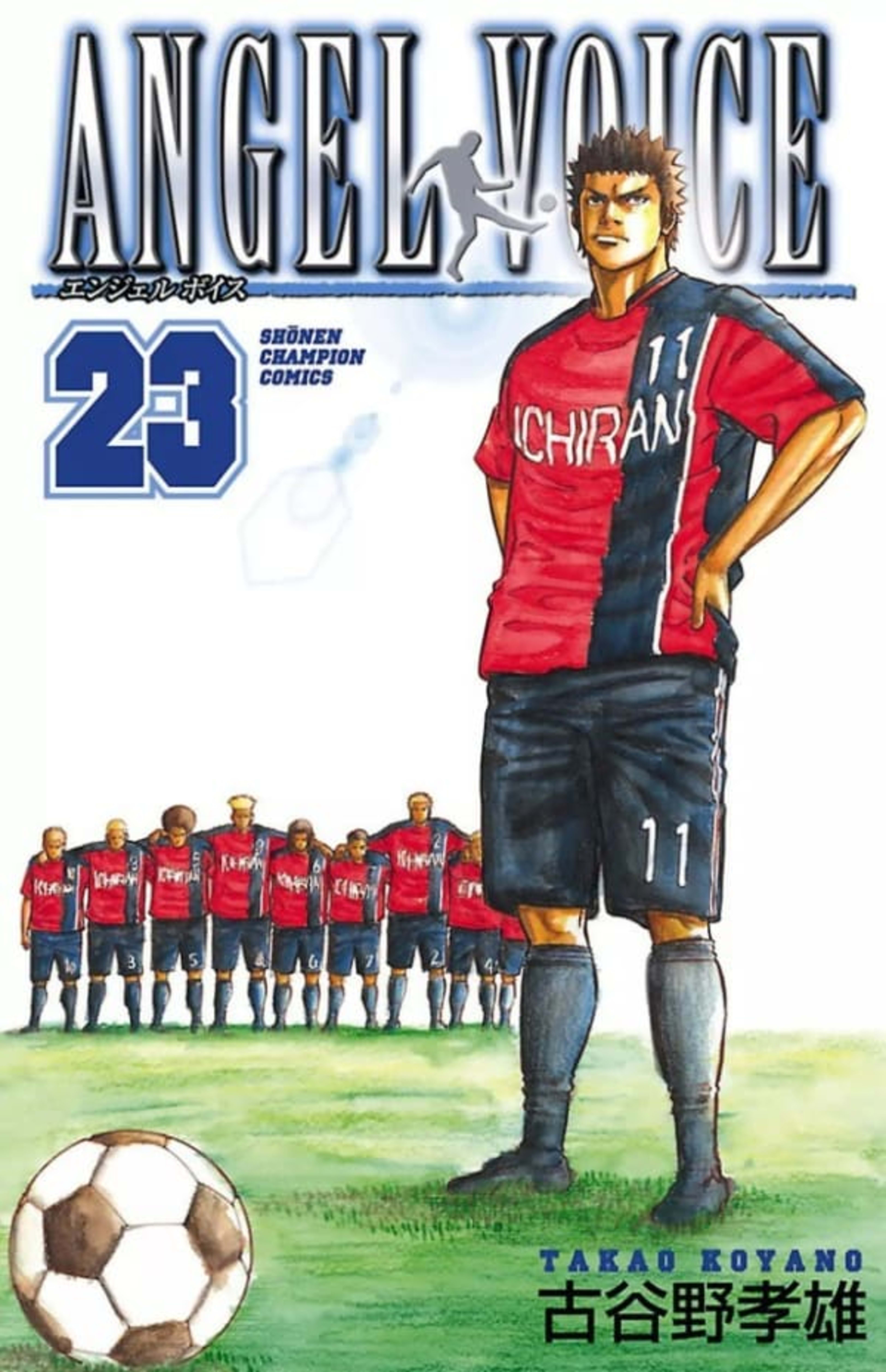 Angel Voice 23