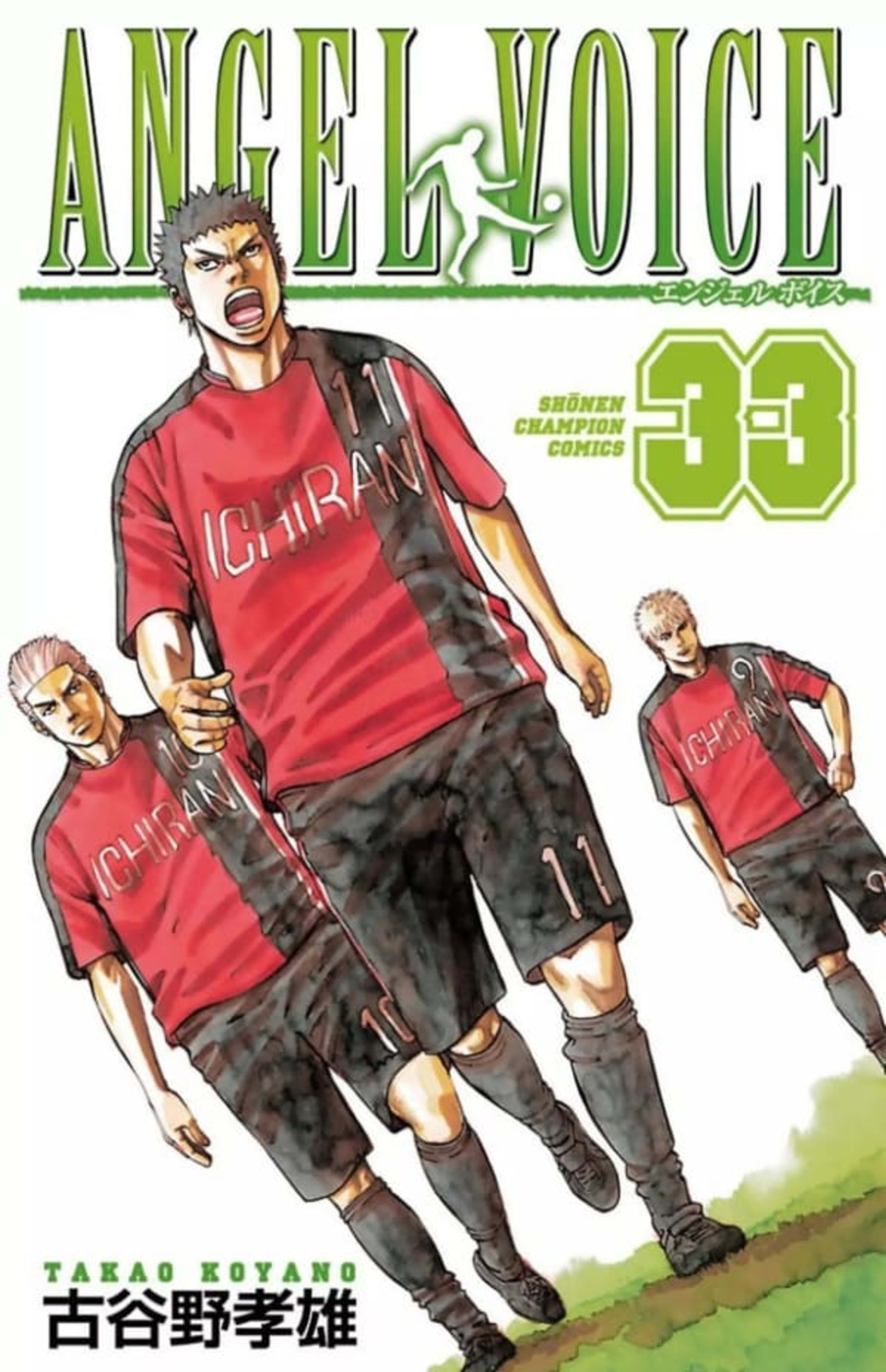 Angel Voice 33