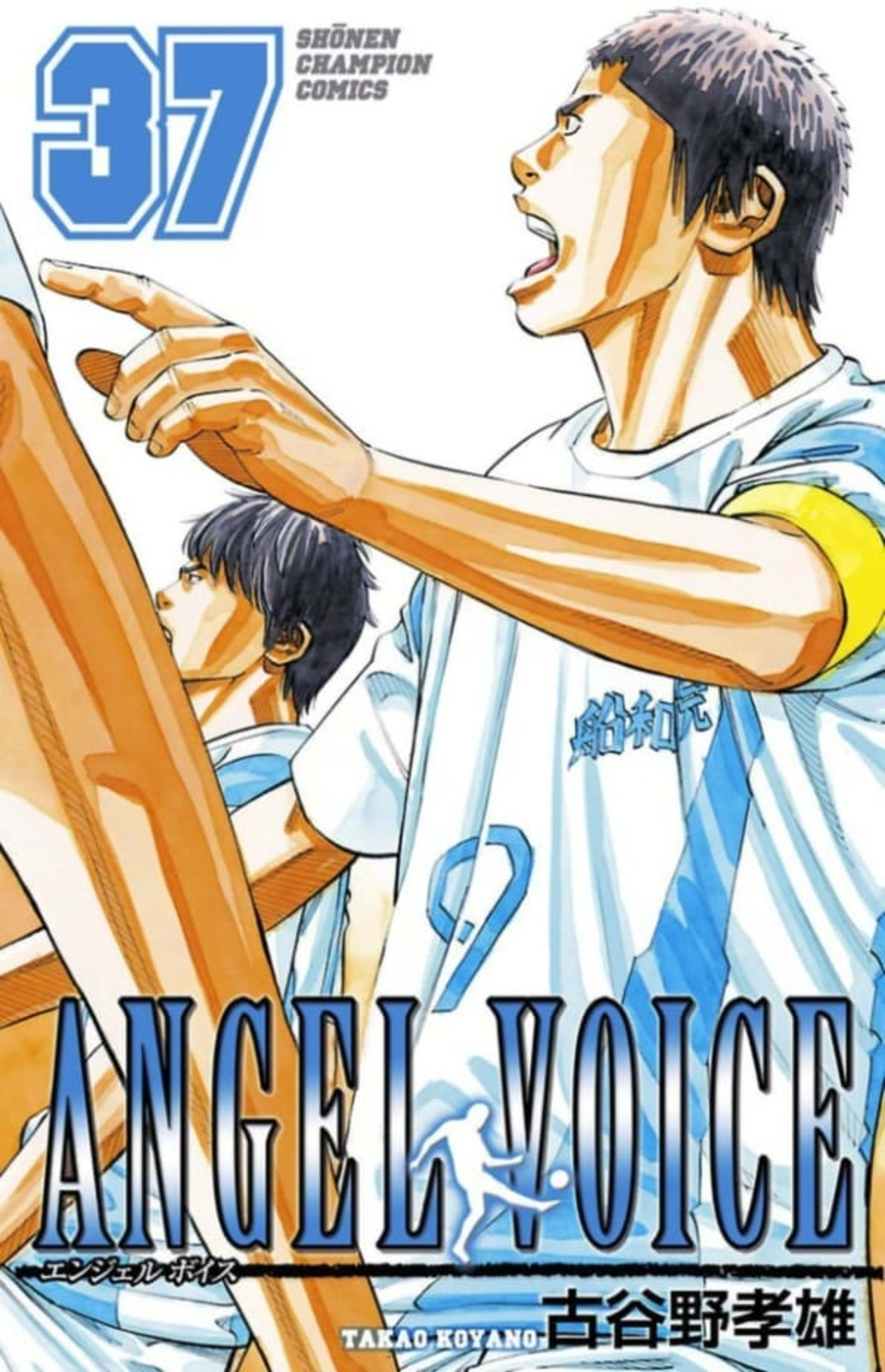 Angel Voice 37