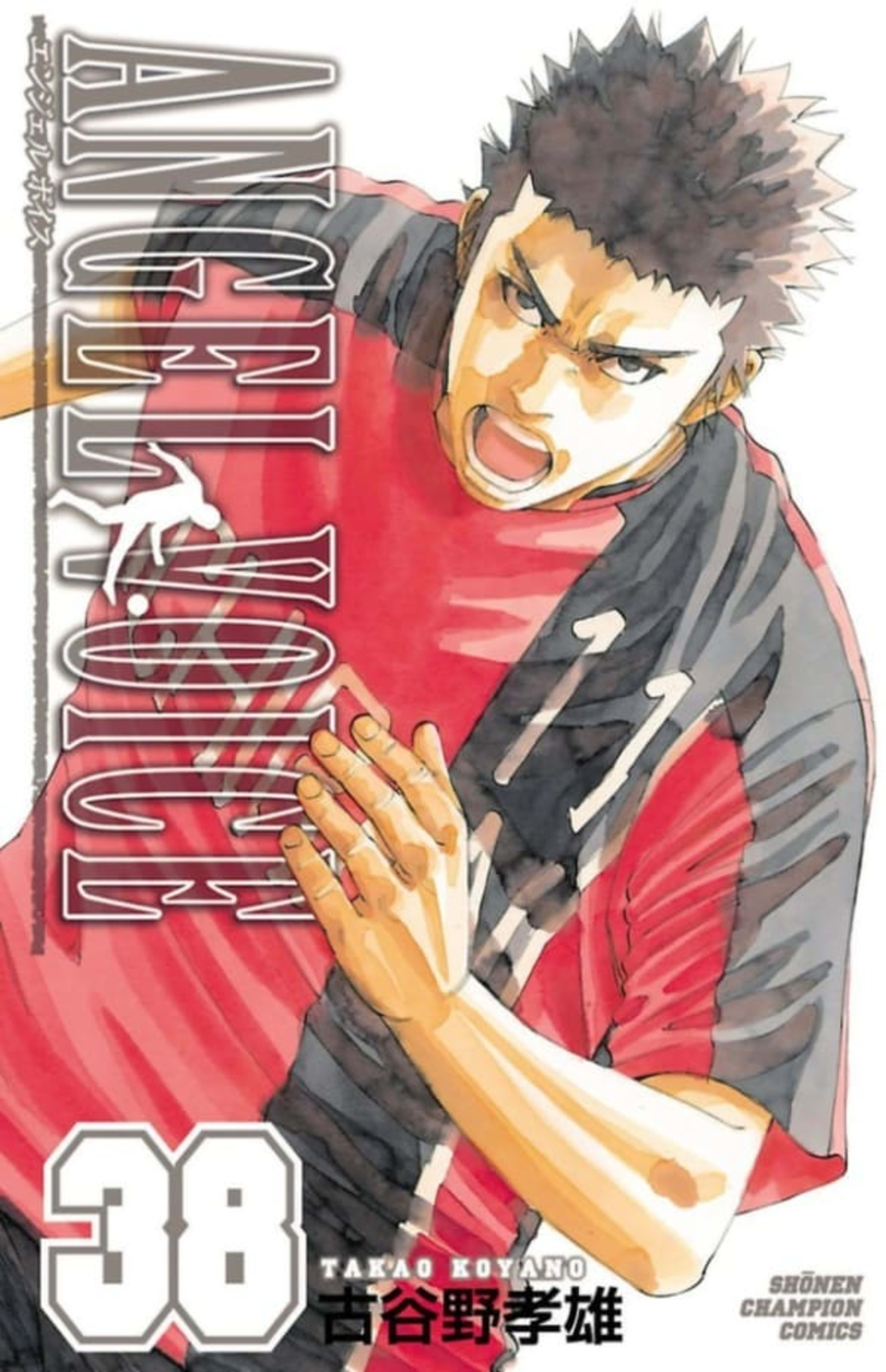 Angel Voice 38