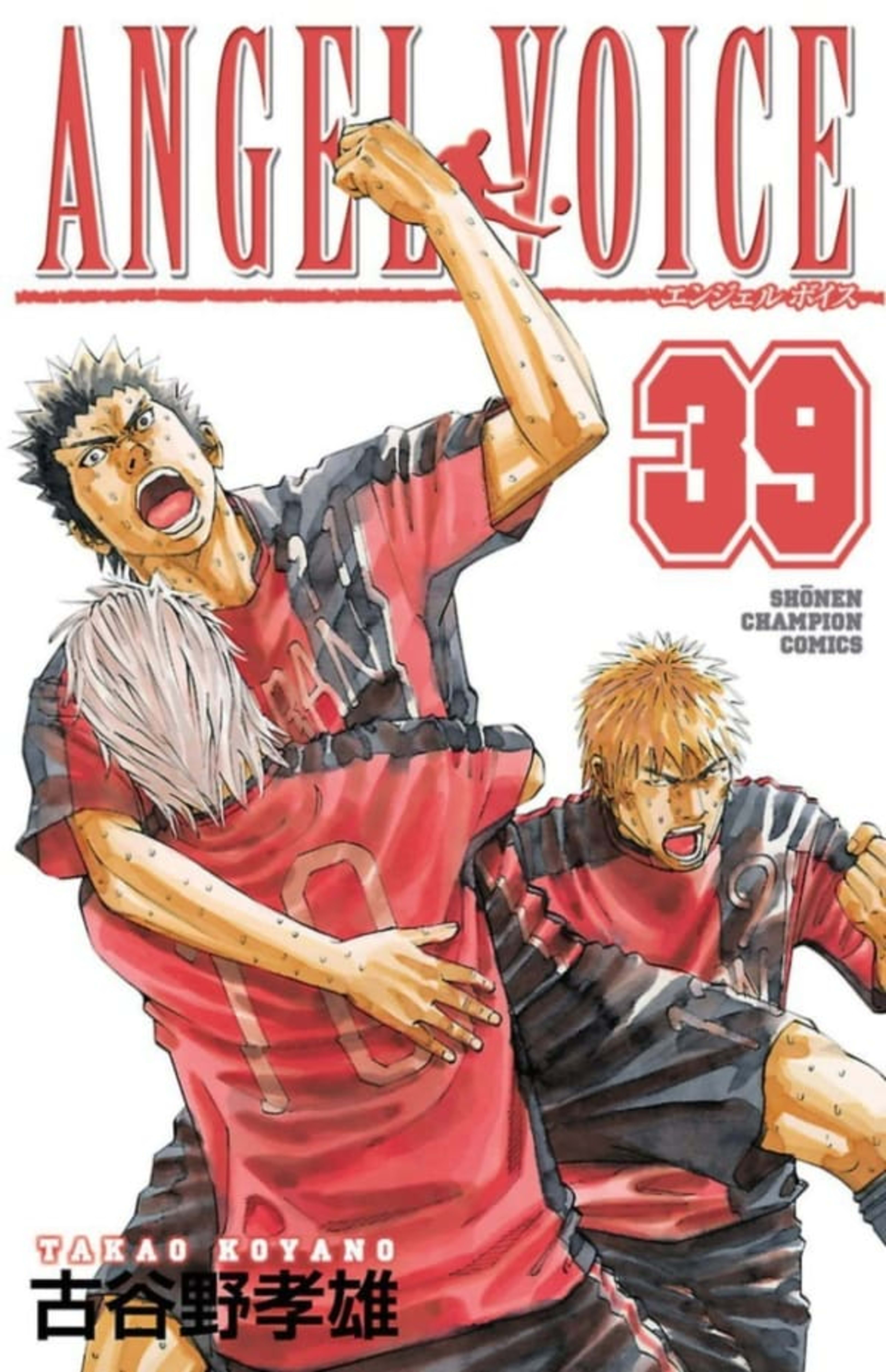 Angel Voice 39