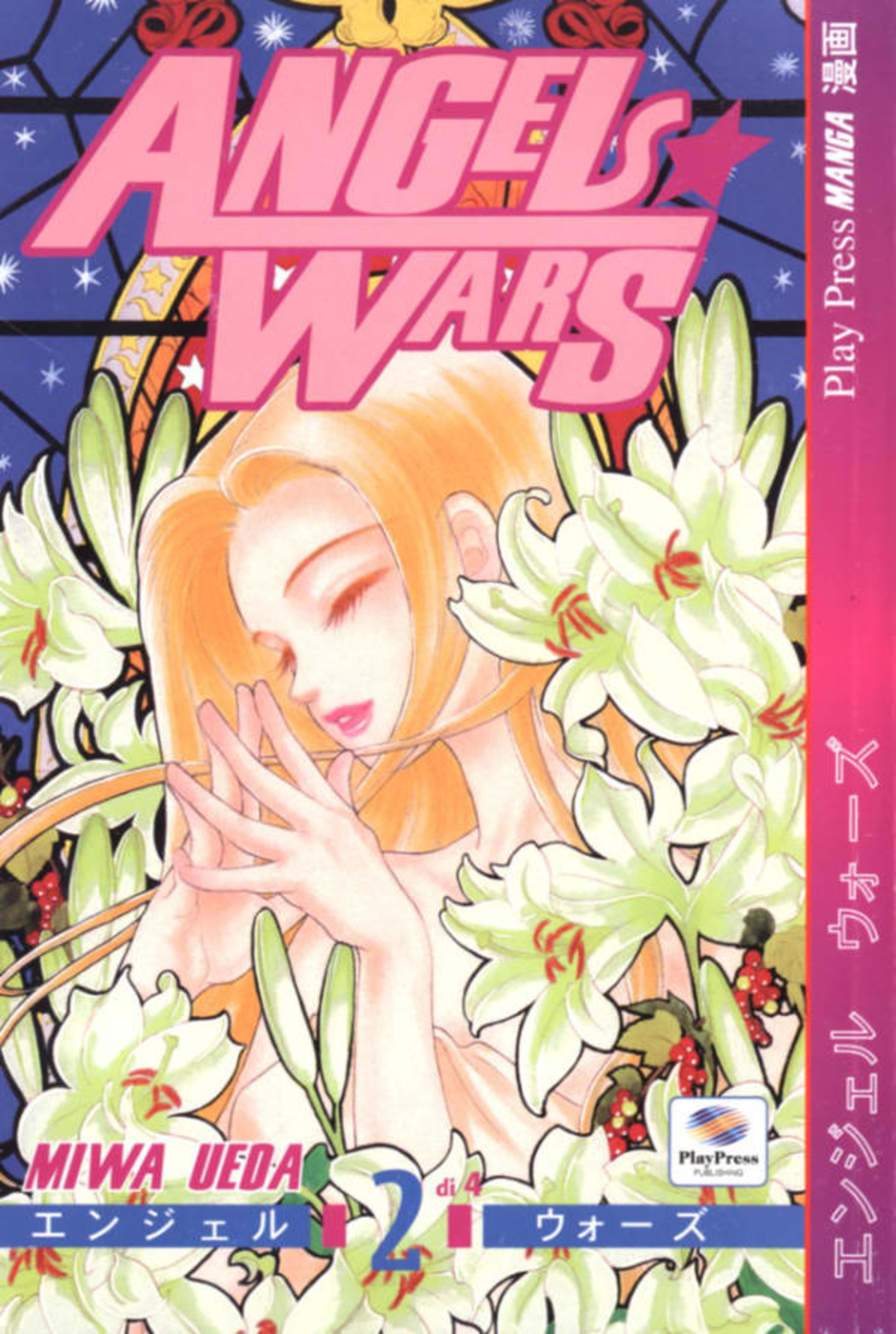 Angel Wars 2