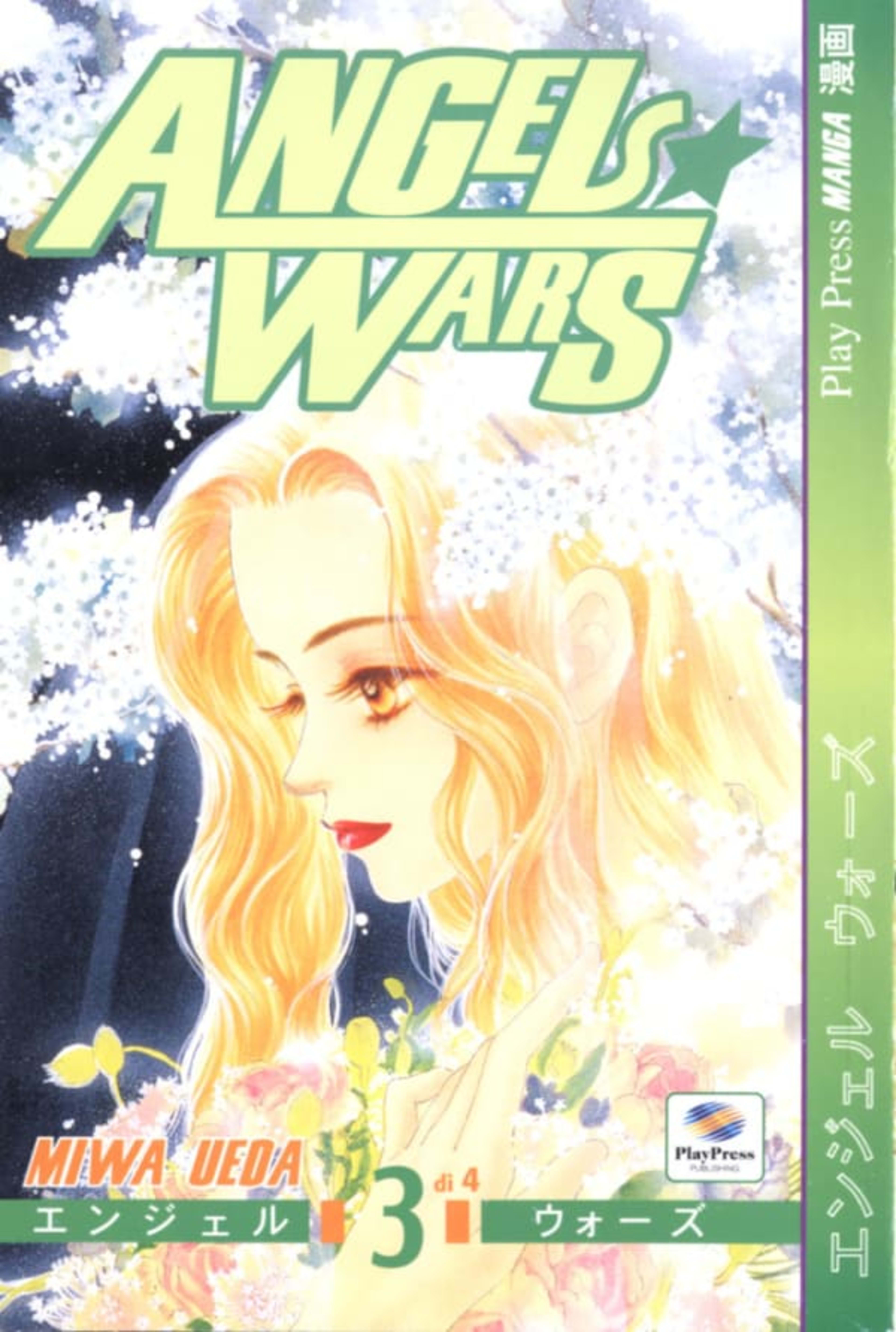 Angel Wars 3