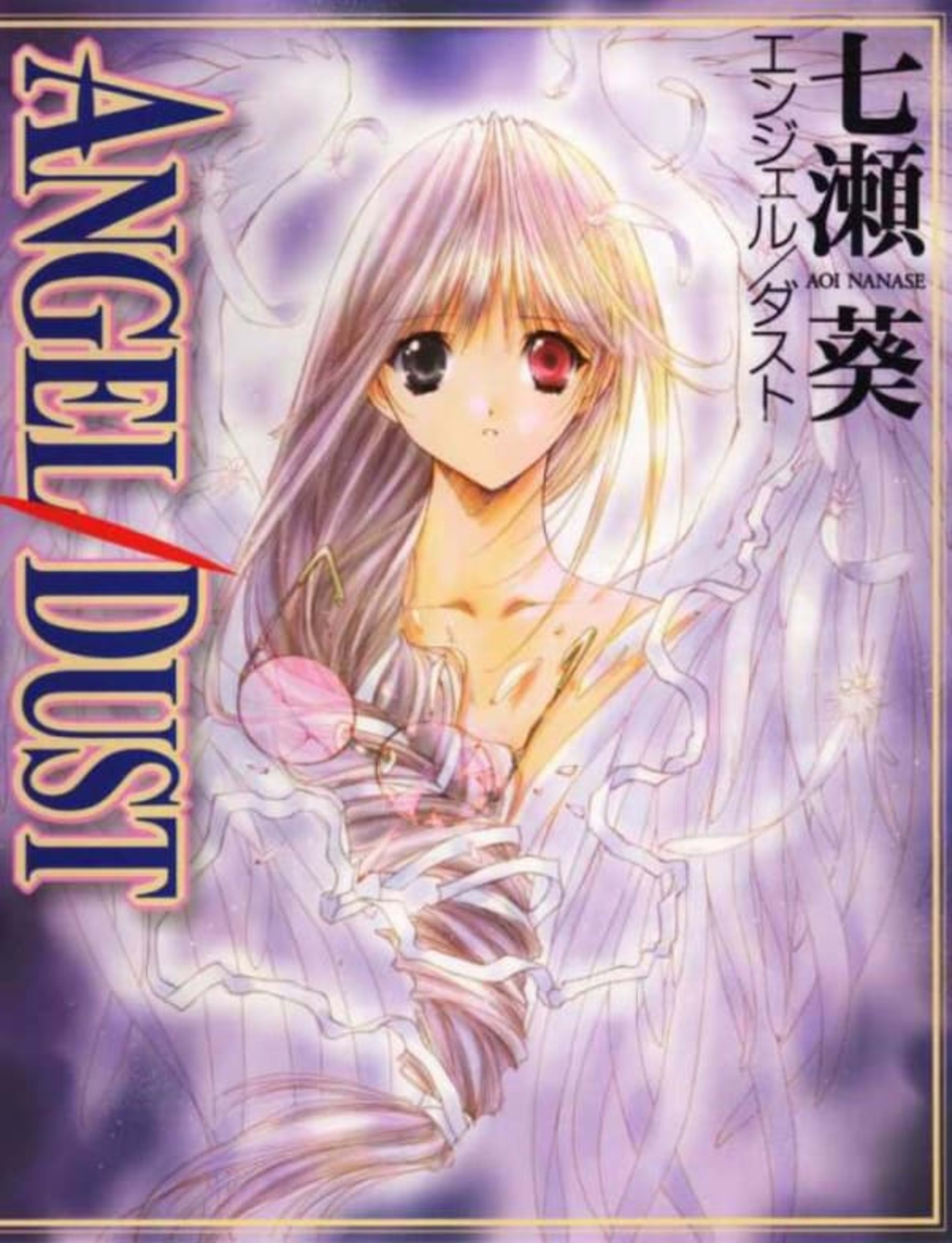 Angel/Dust cover — © Kadokawa Shoten