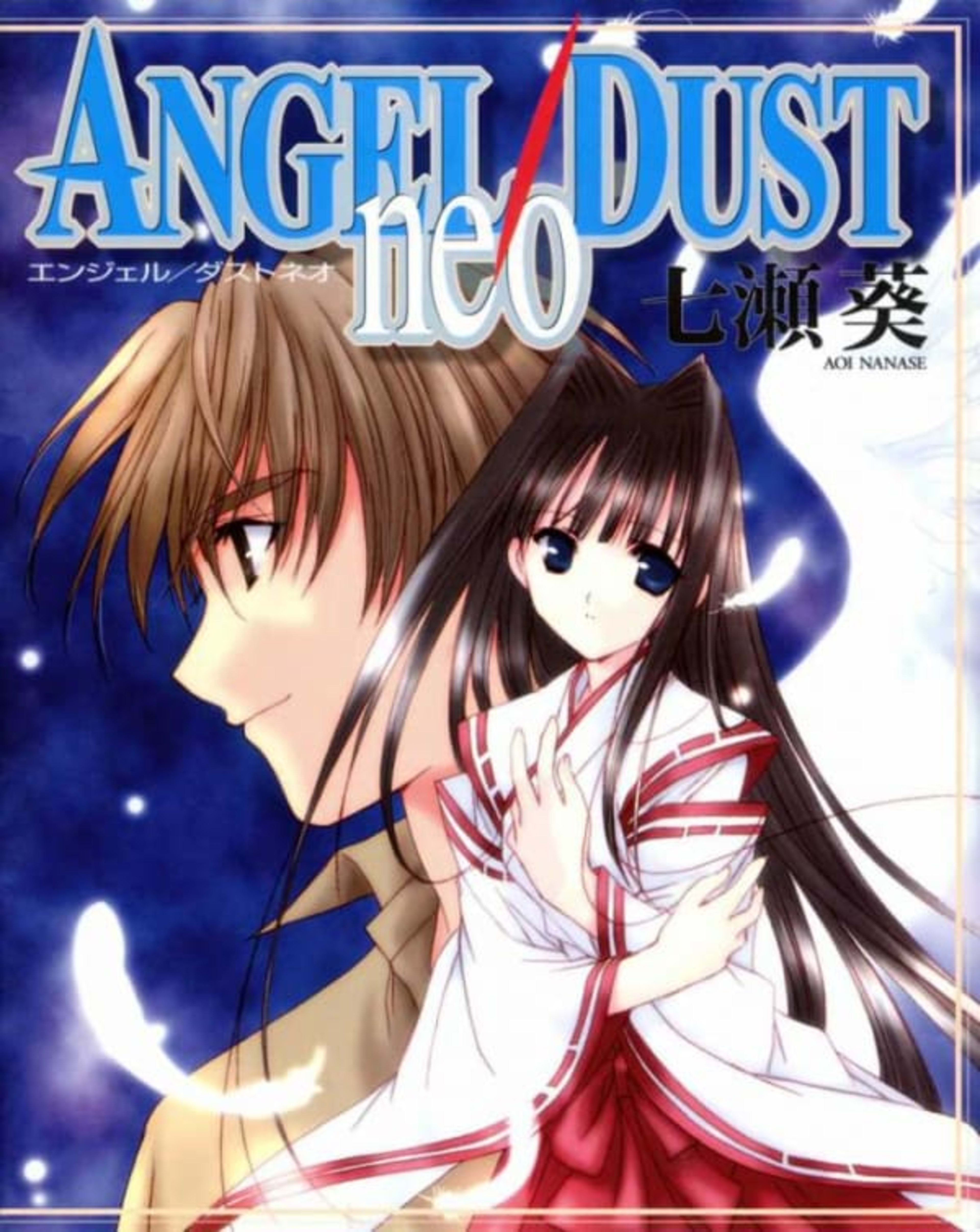 Angel/Dust Neo cover — © Kadokawa Shoten