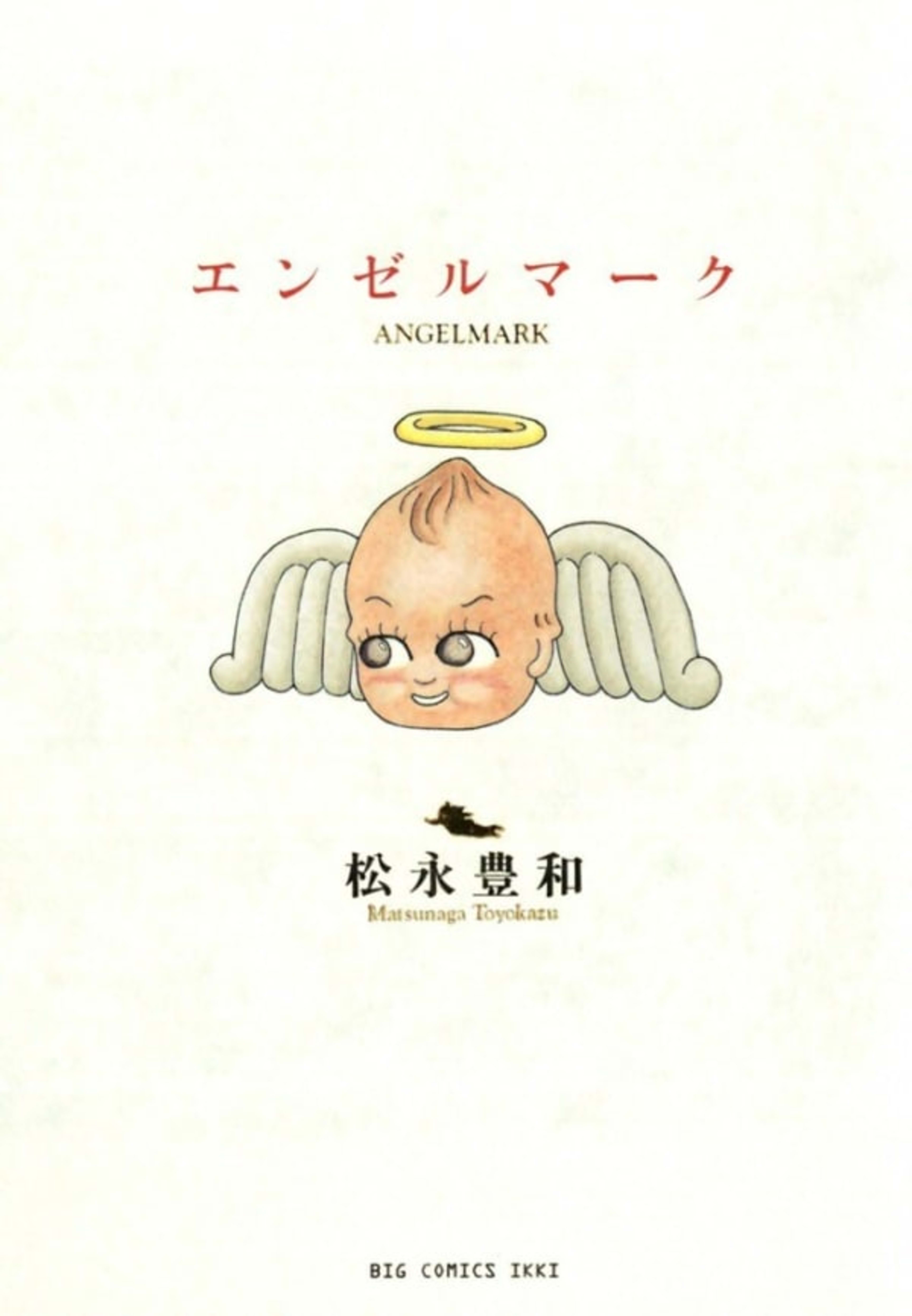 AngelMark cover — © Shogakukan