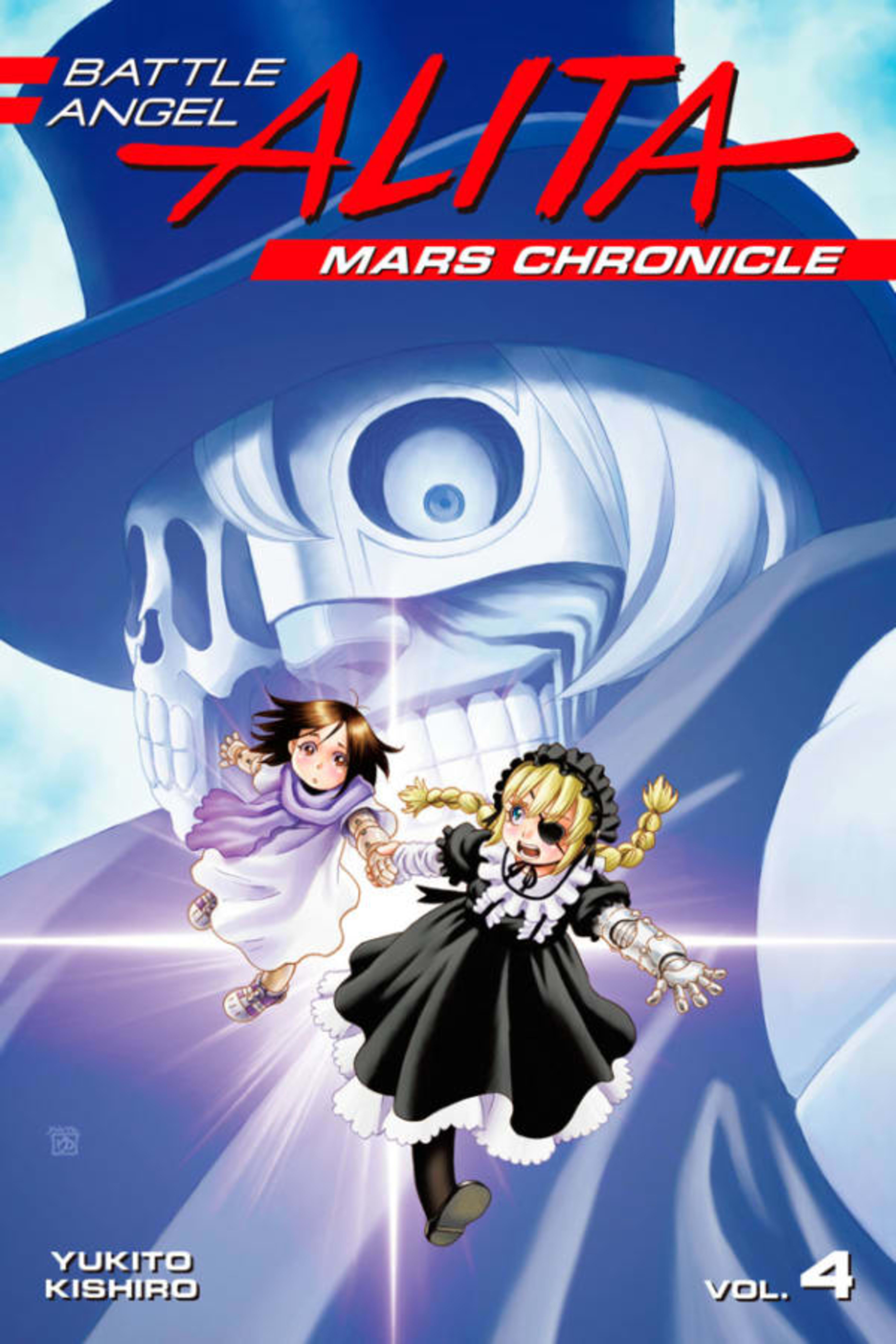 Battle Angel Alita: Mars Chronicle 4
