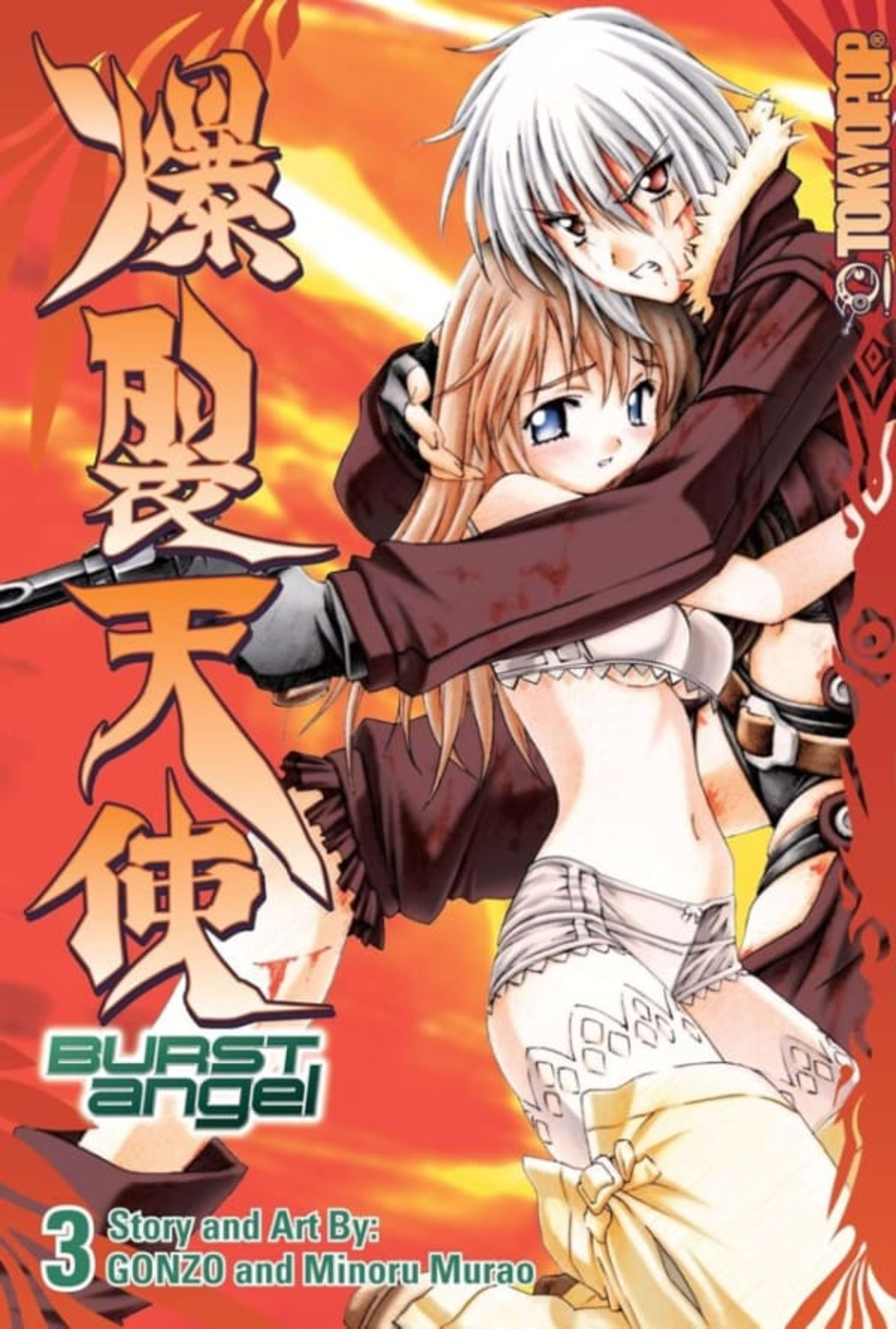Burst Angel 3