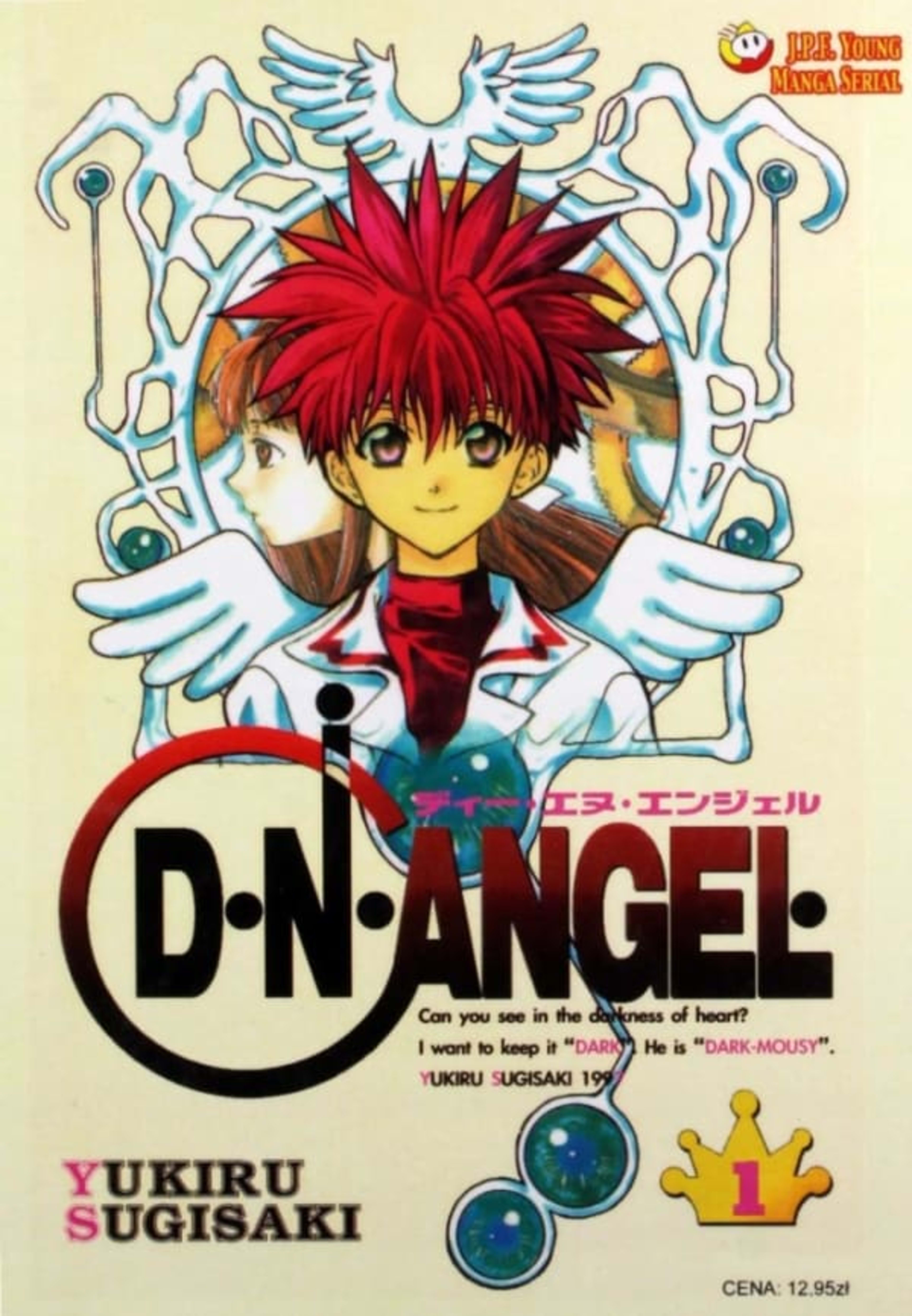 D.N.Angel 1